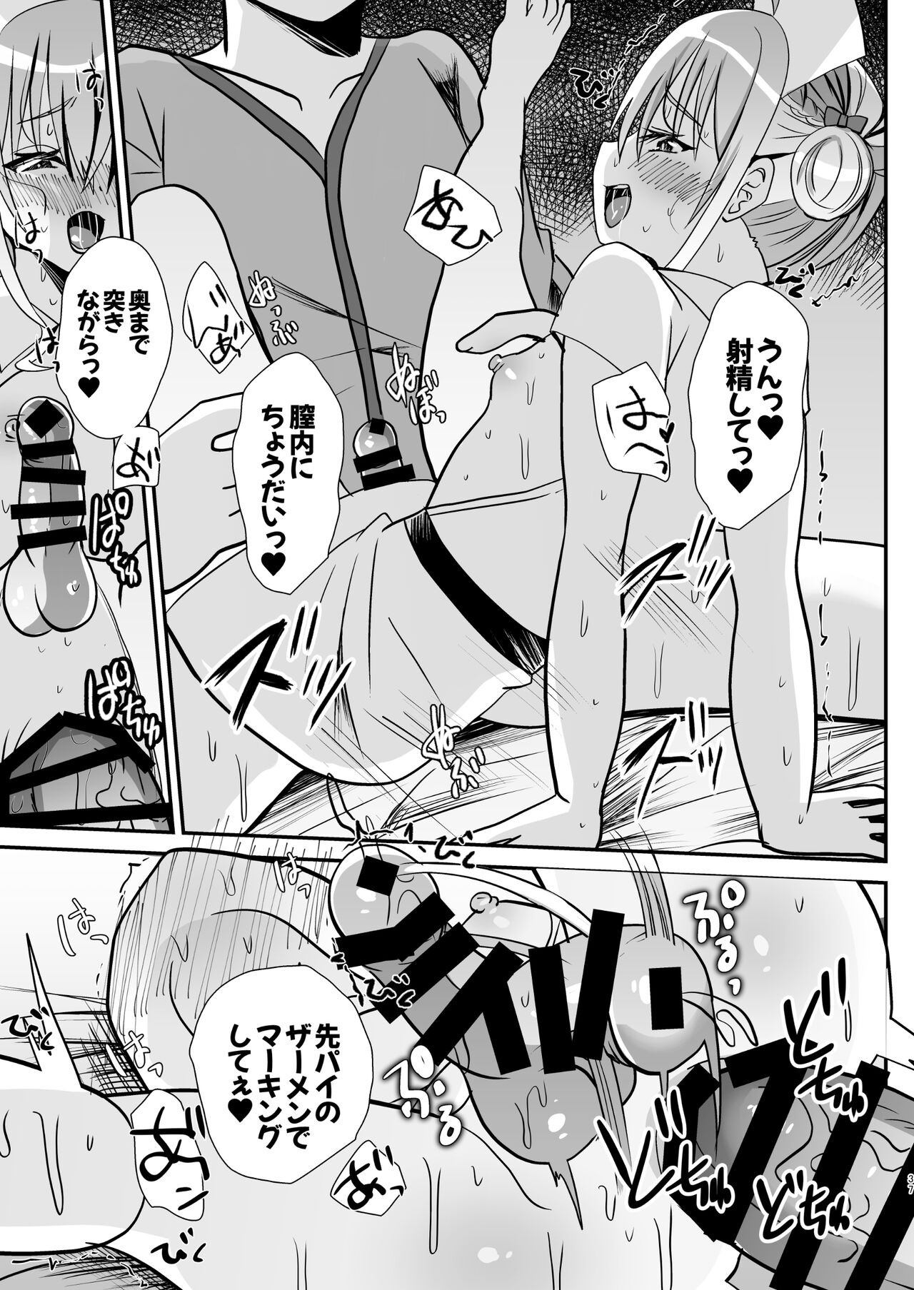 Page 36