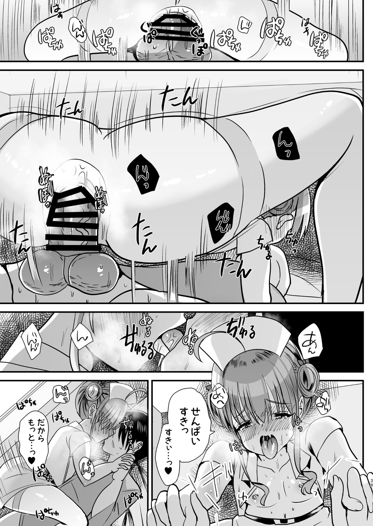 Page 38