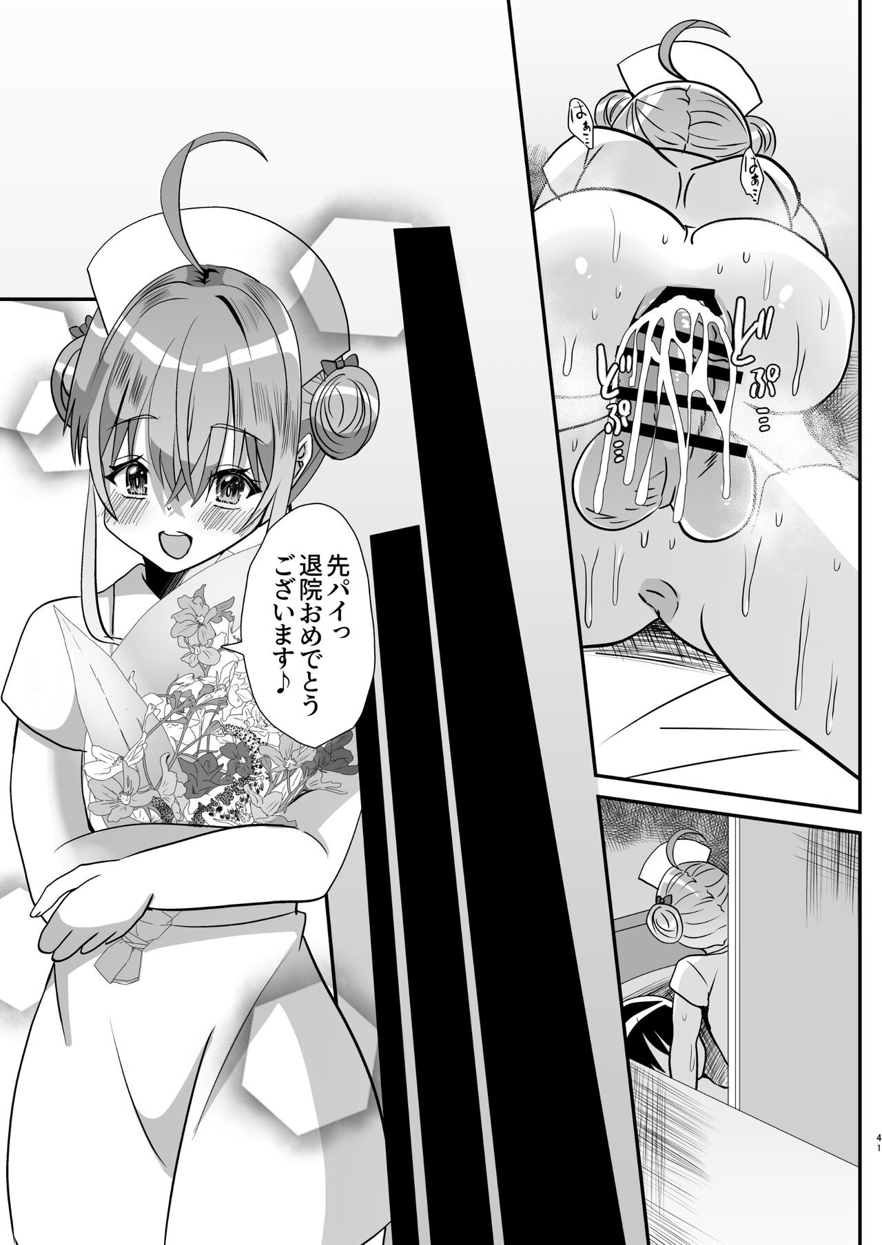 Page 40