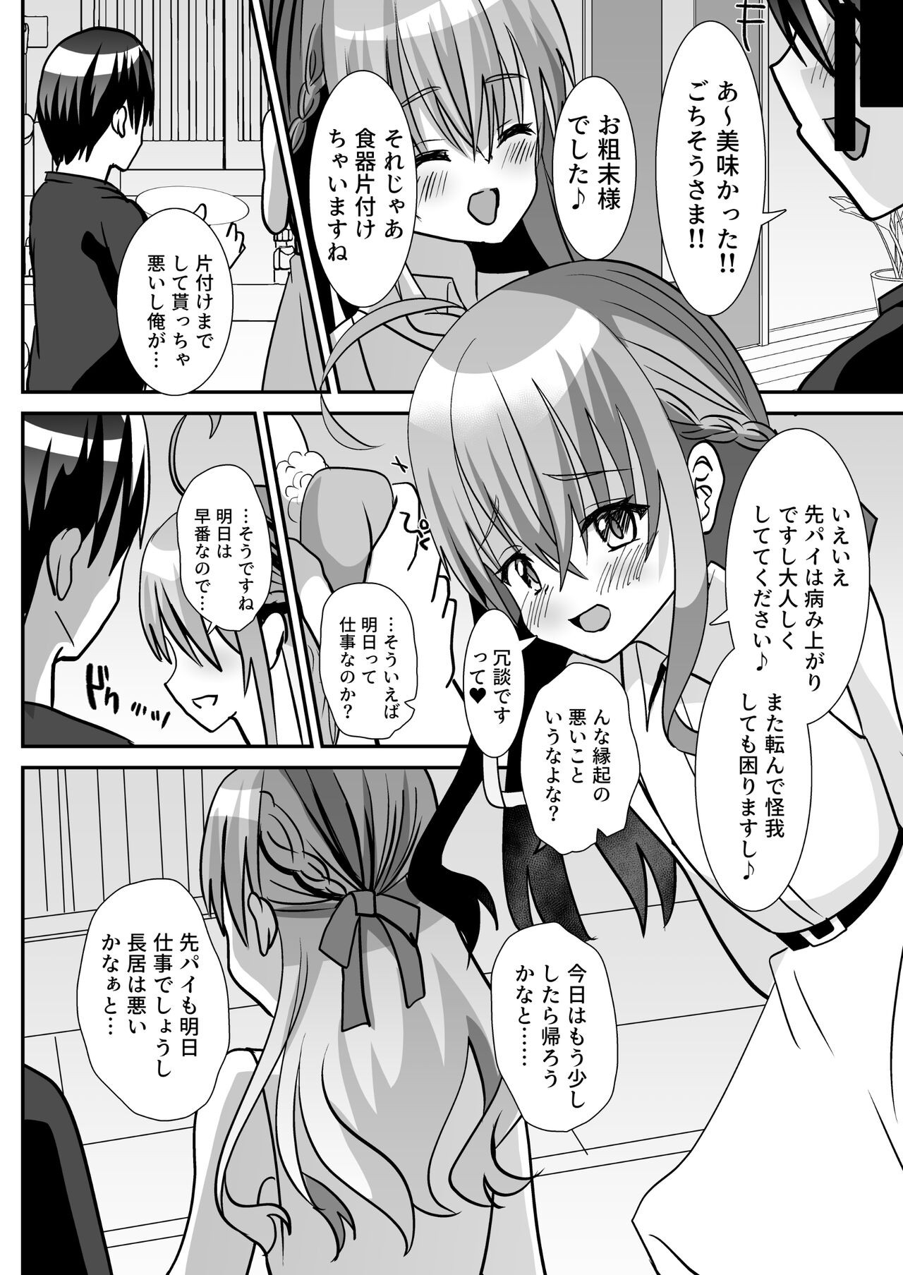Page 46
