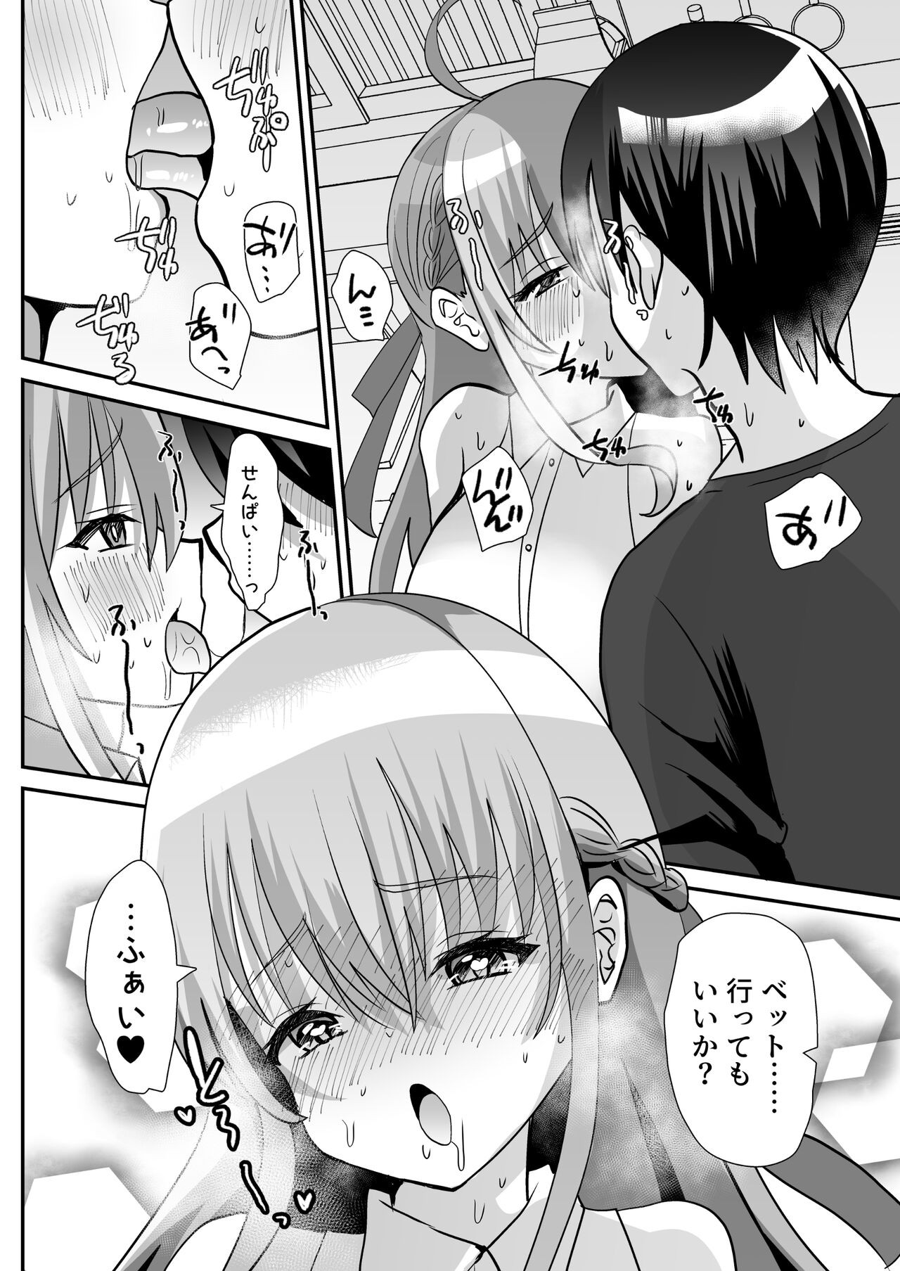Page 48