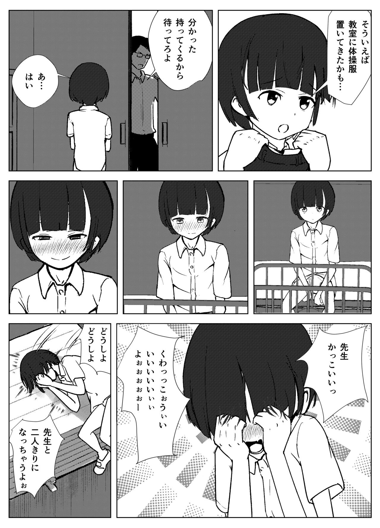 Page 56