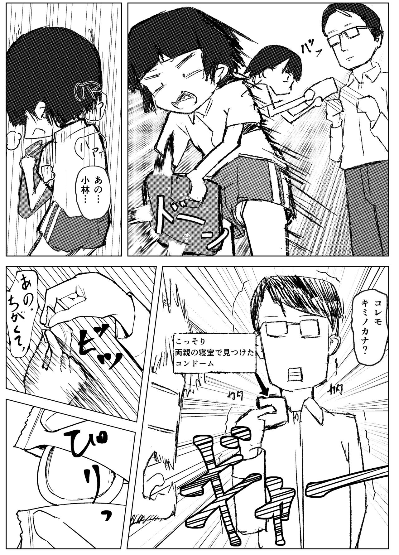 Page 59