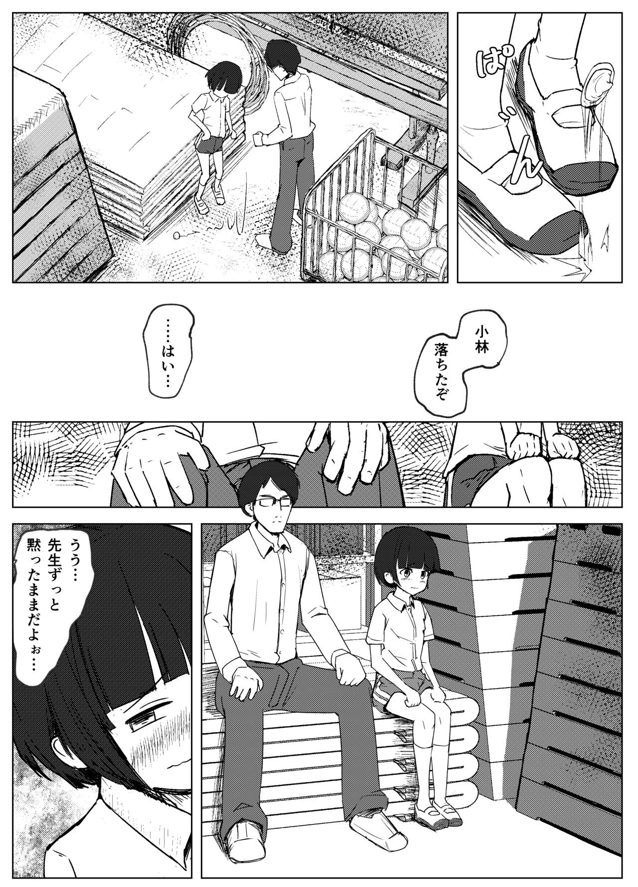 Page 60