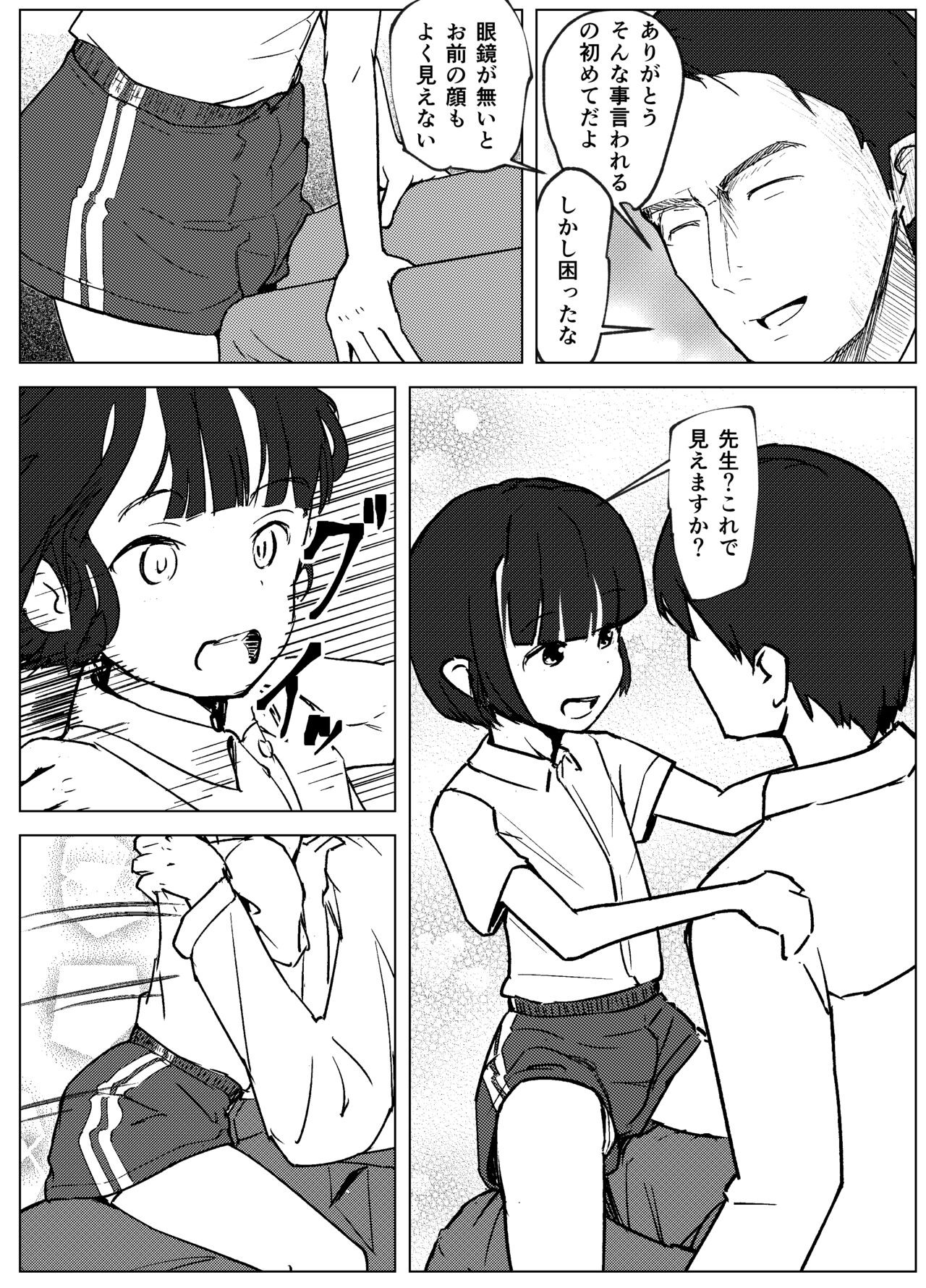 Page 64