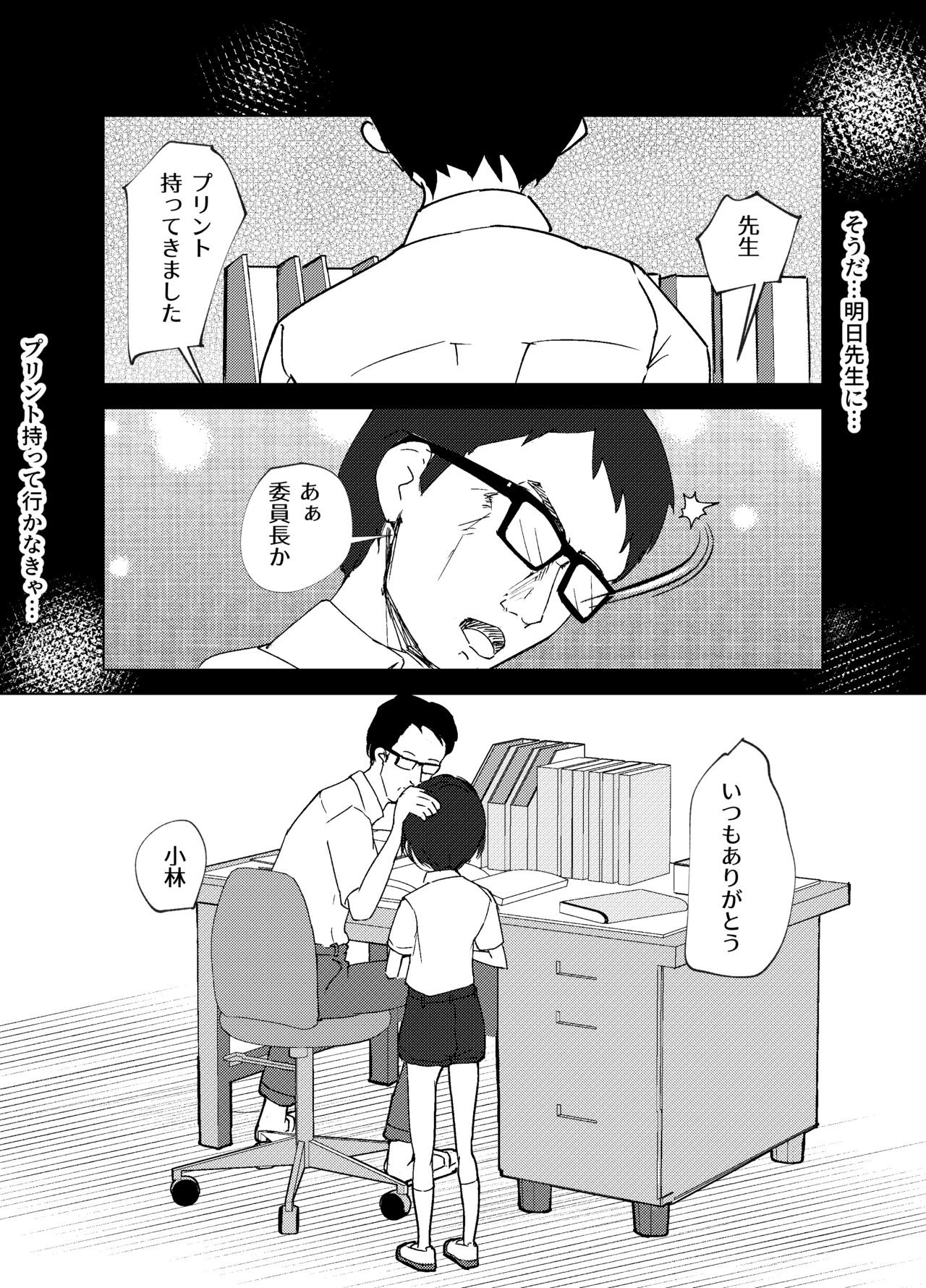 Page 85