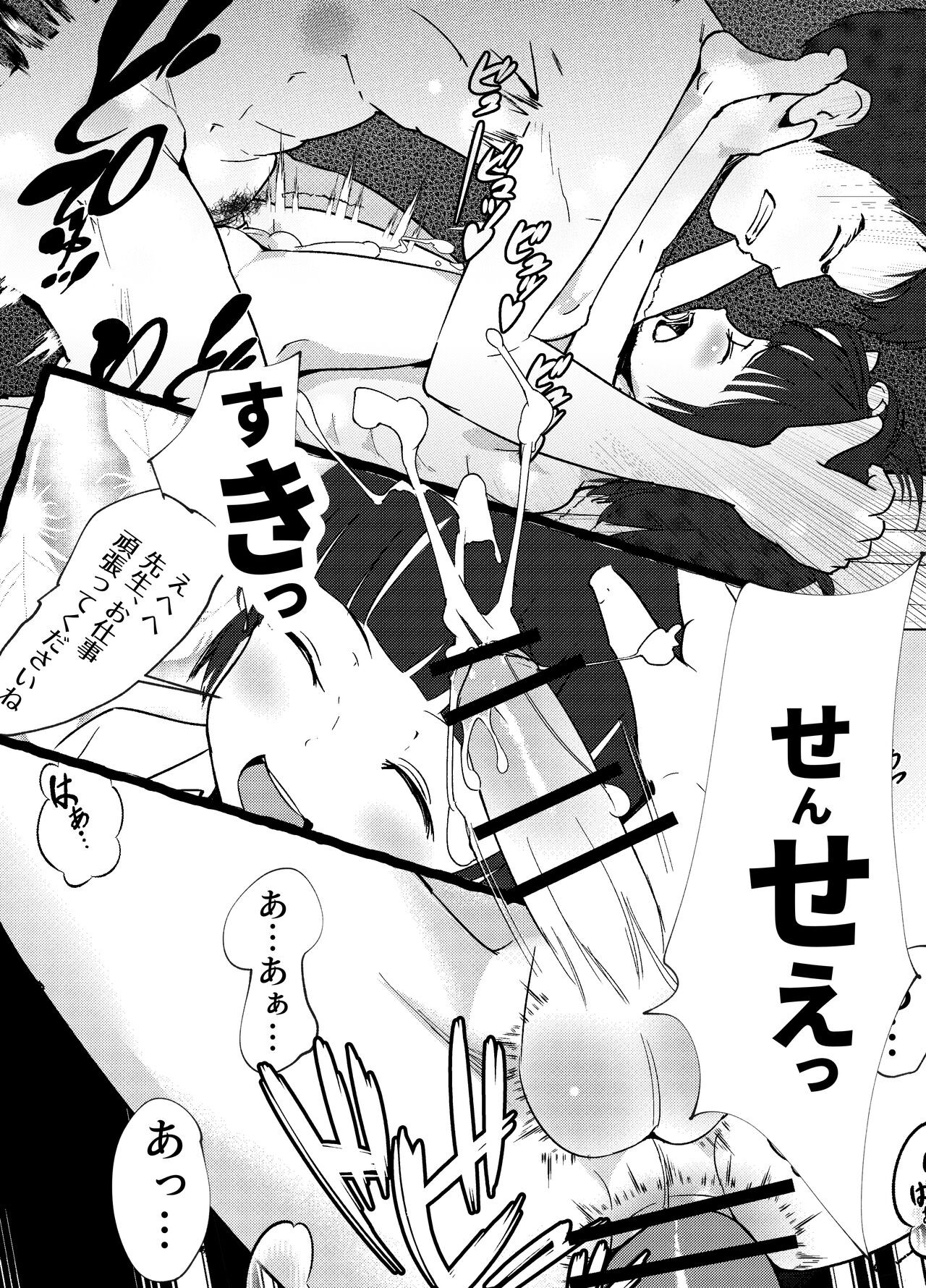 Page 86