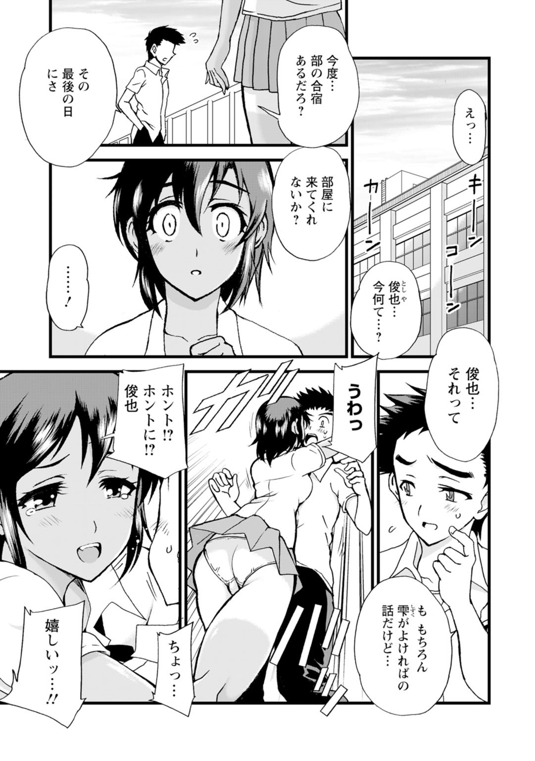 Page 107