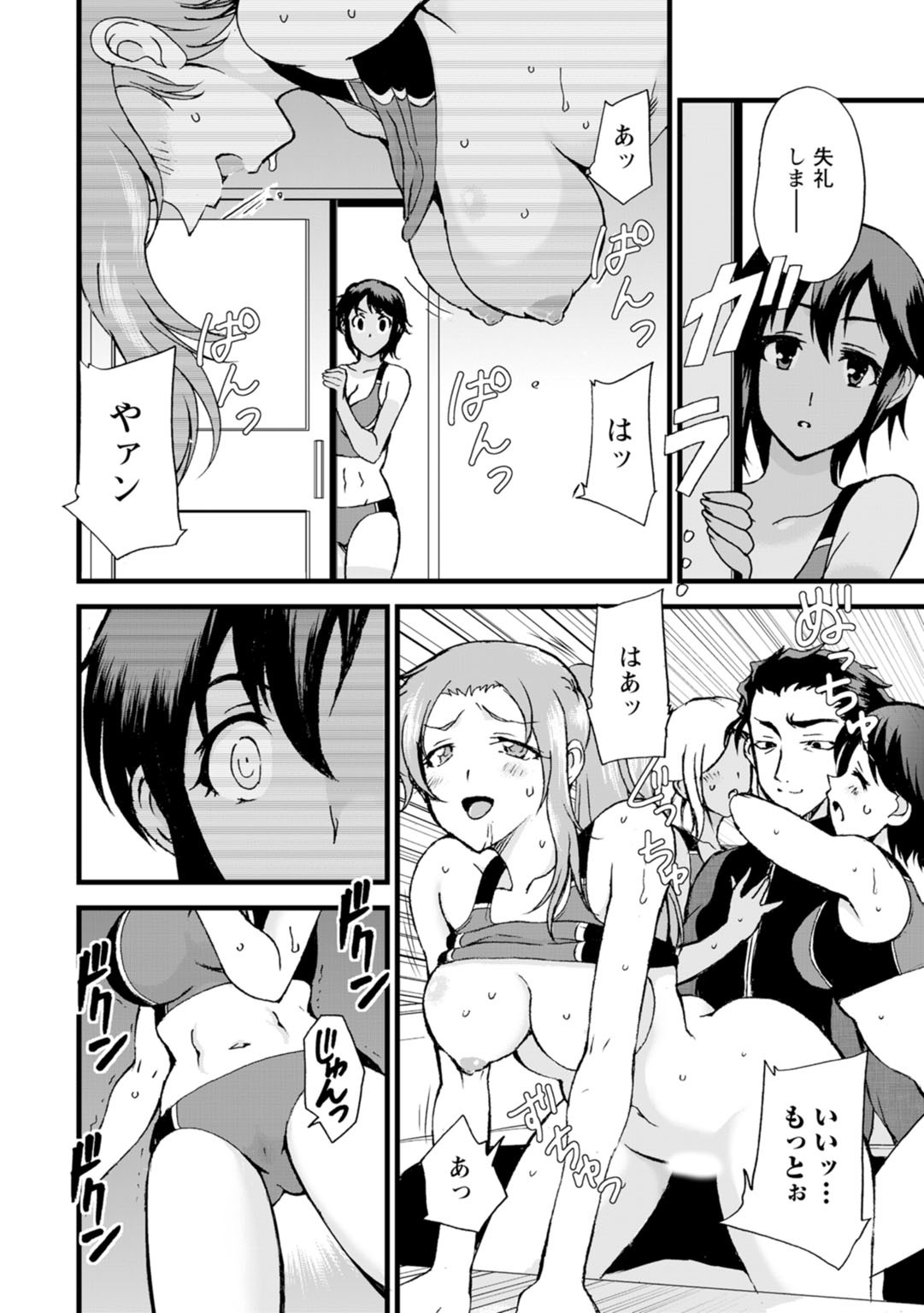 Page 114