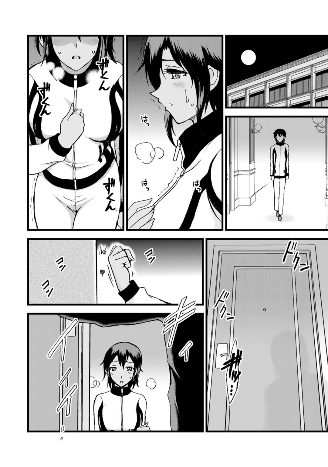 Page 122