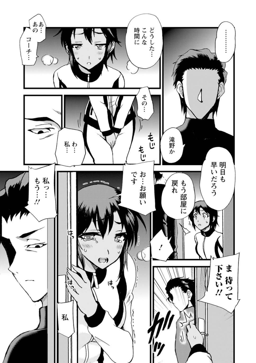 Page 123