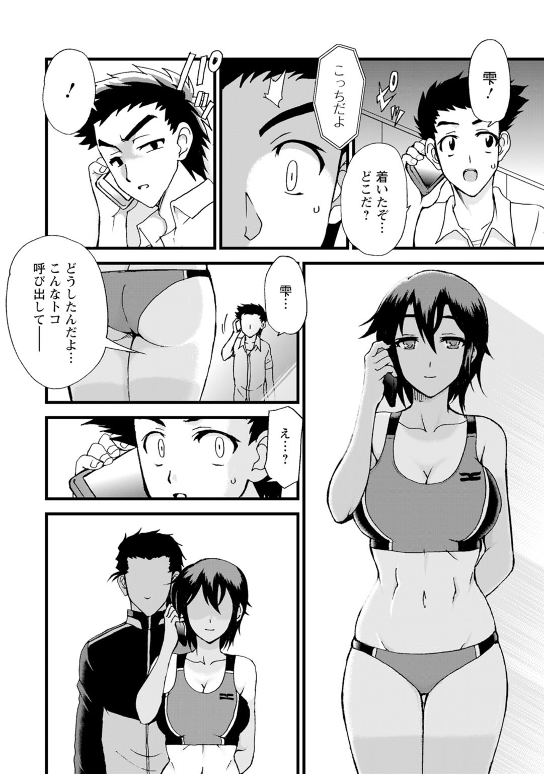 Page 144