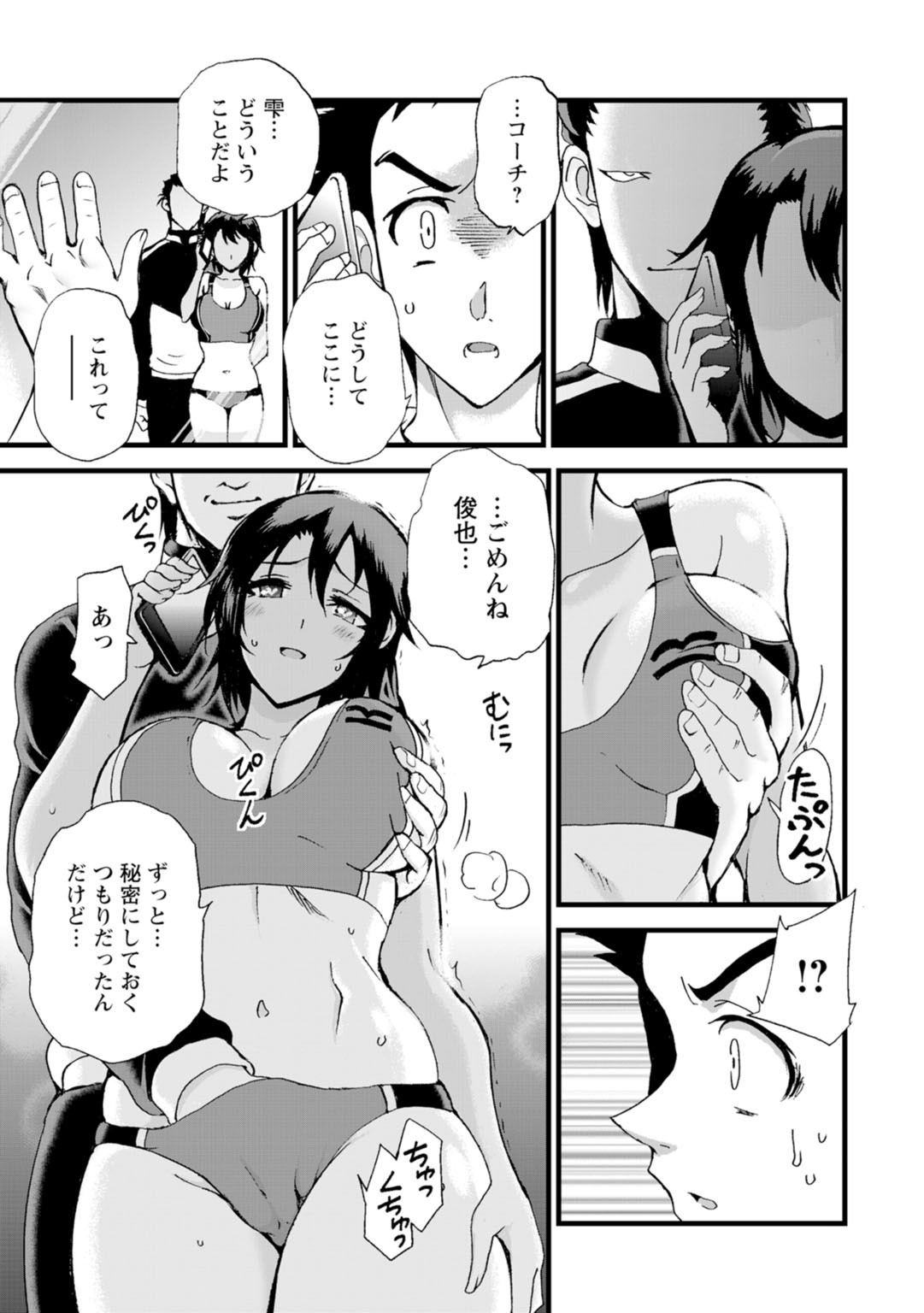 Page 145