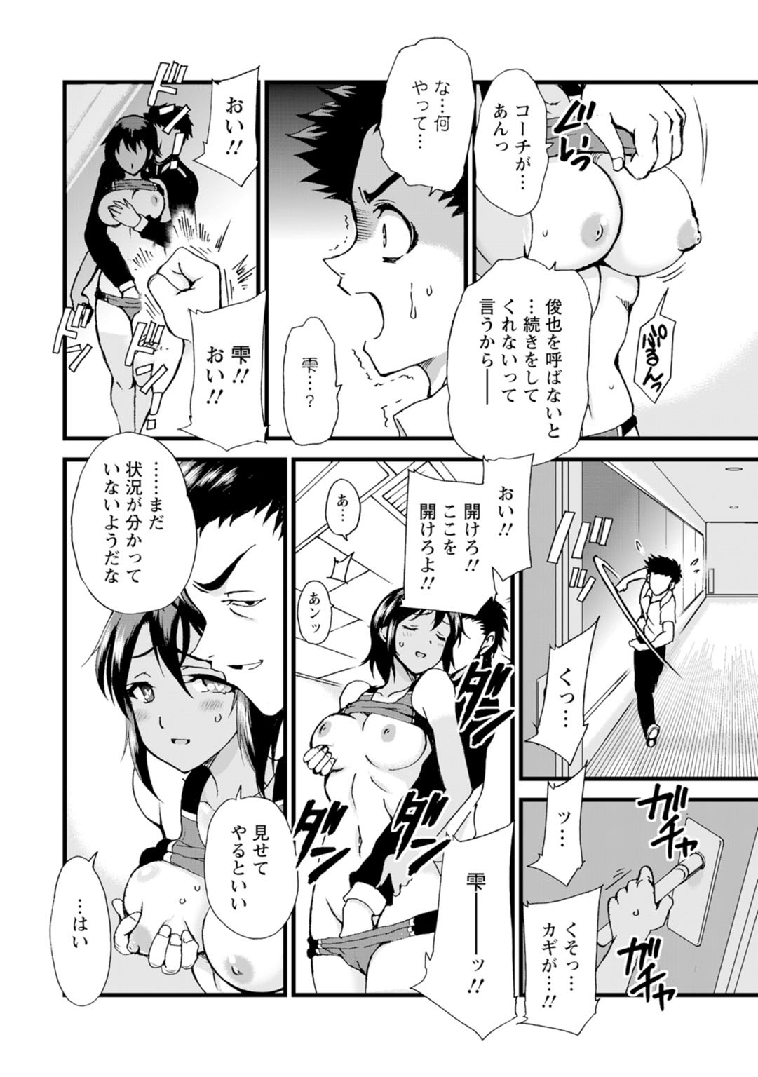 Page 146