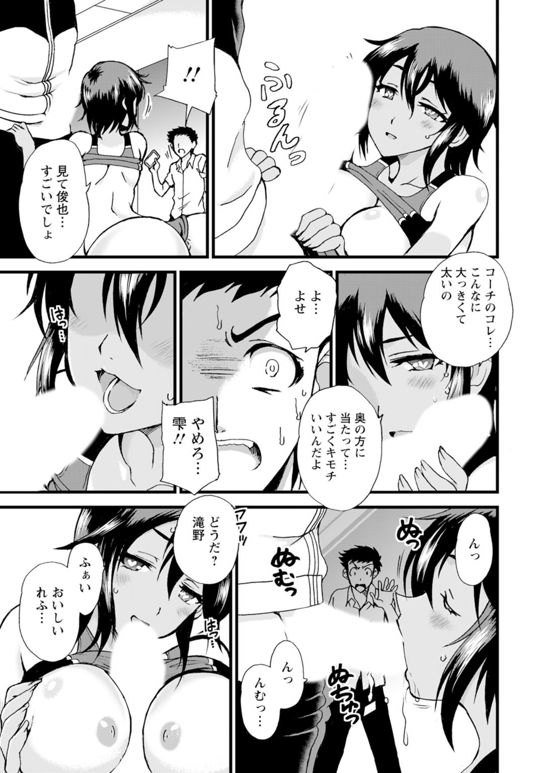 Page 147