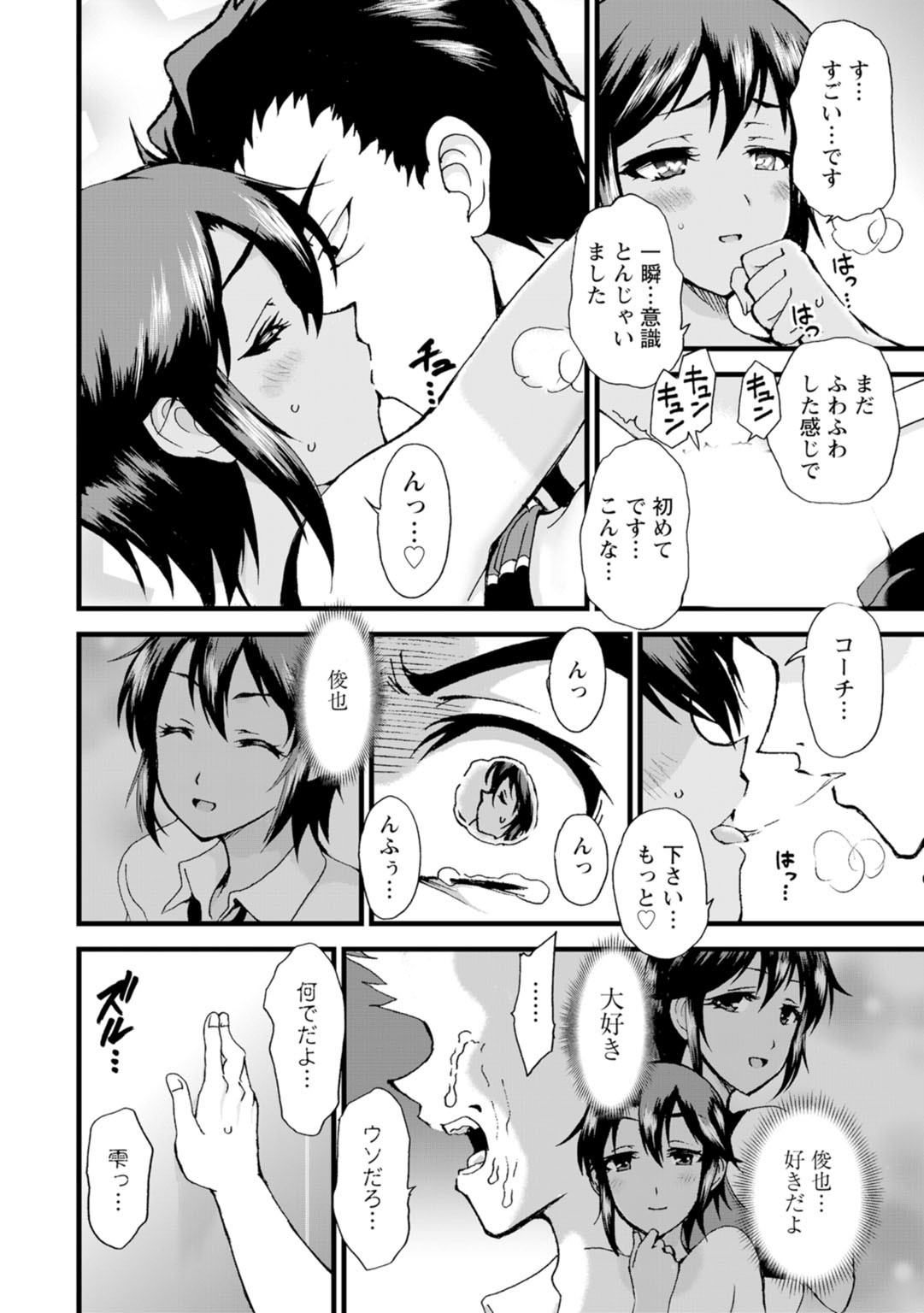Page 150