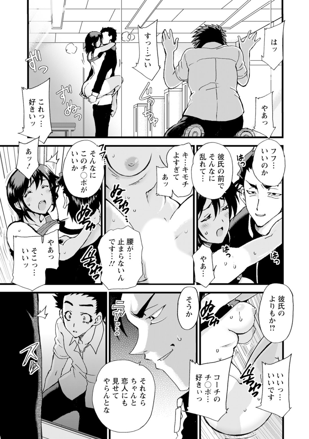 Page 151