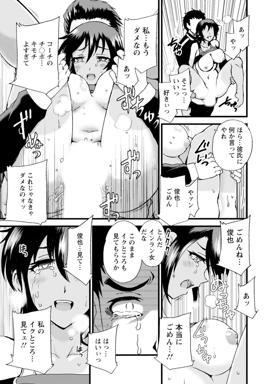 Page 153