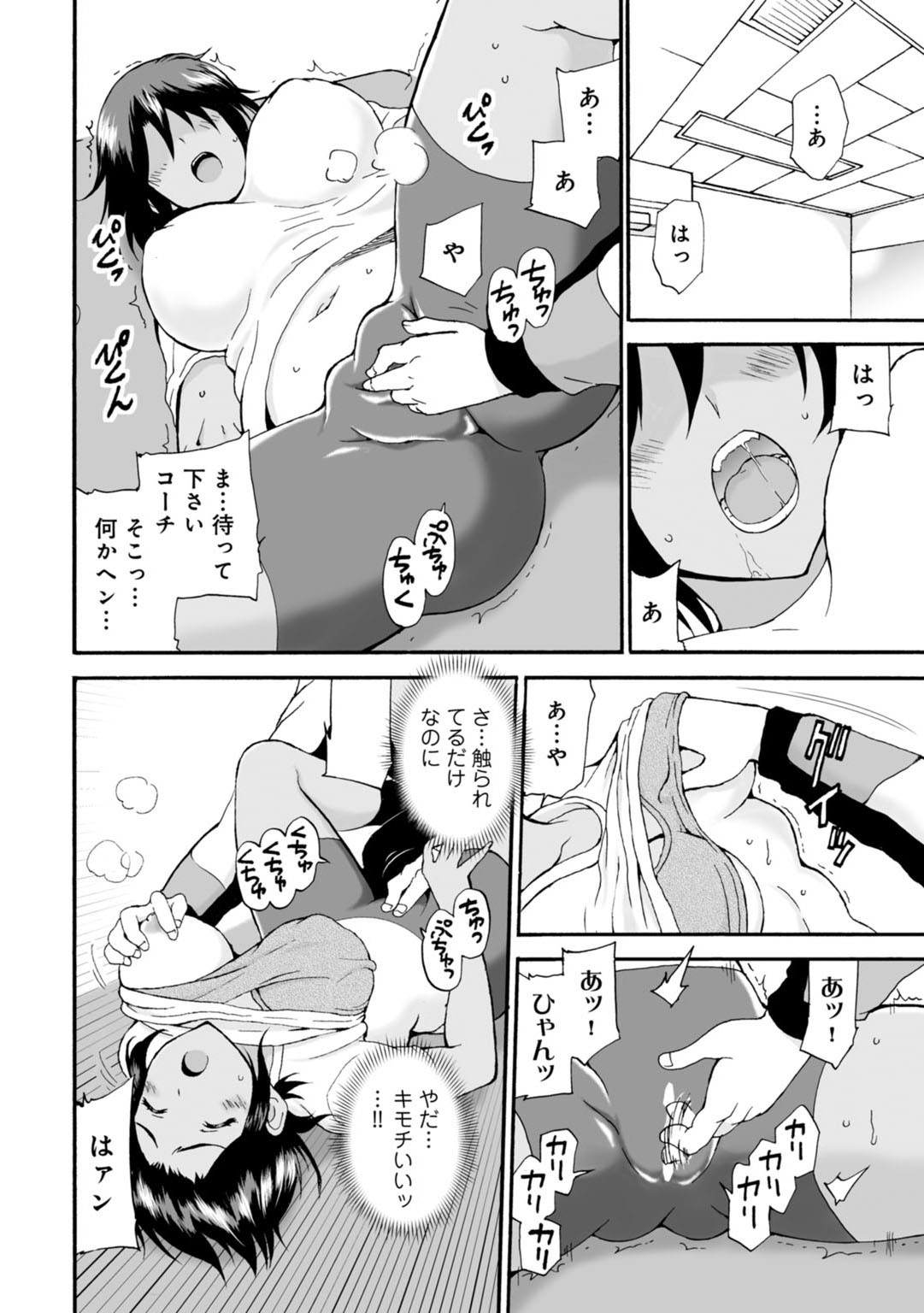 Page 34