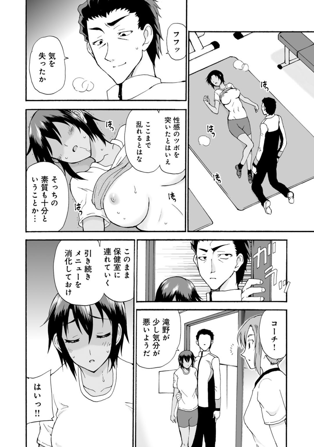 Page 36