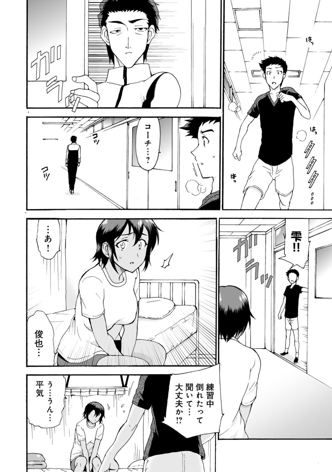 Page 50