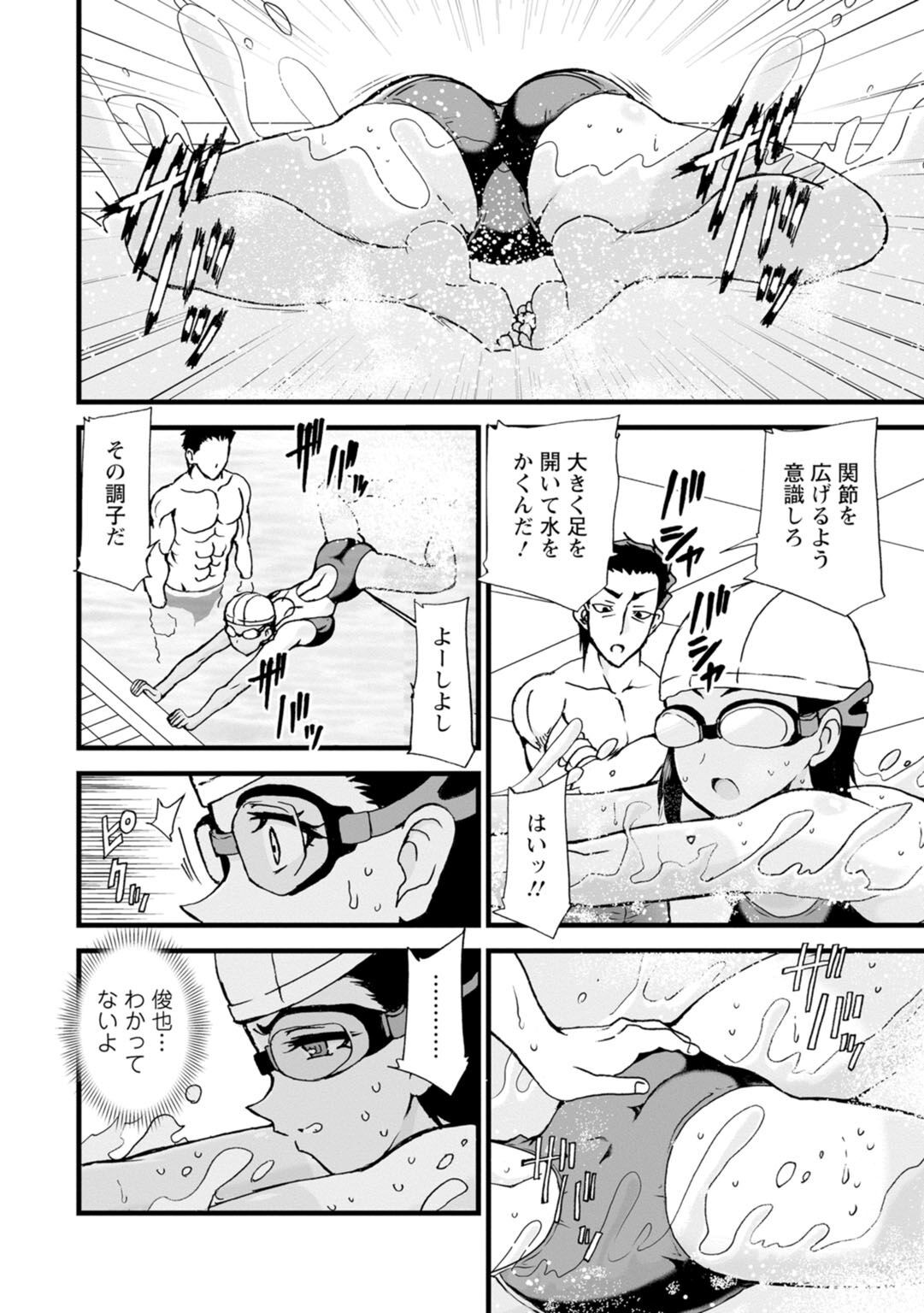 Page 84