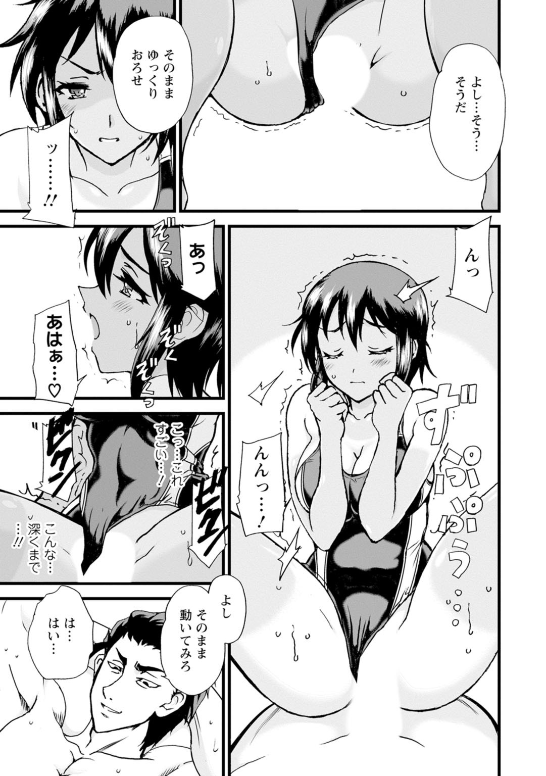 Page 89