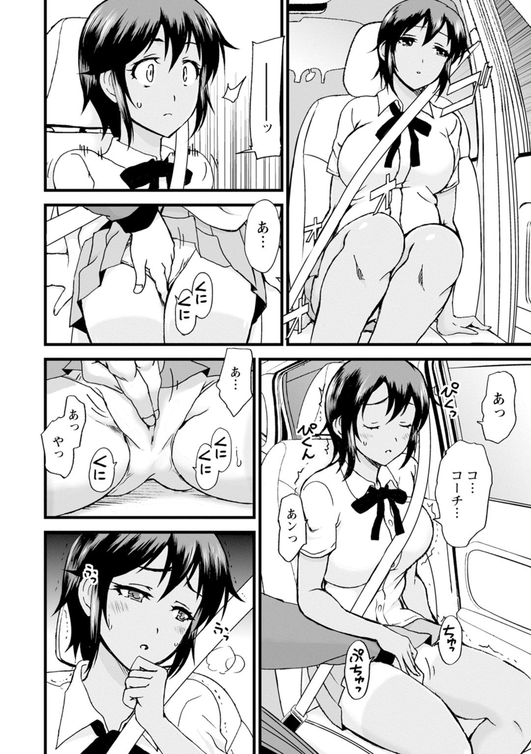 Page 94