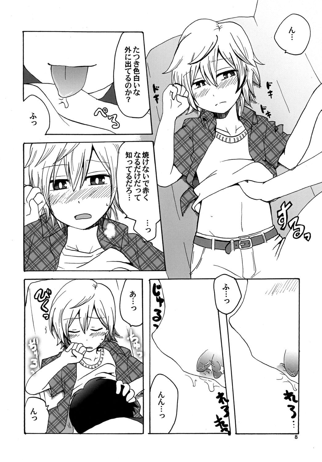 Page 8