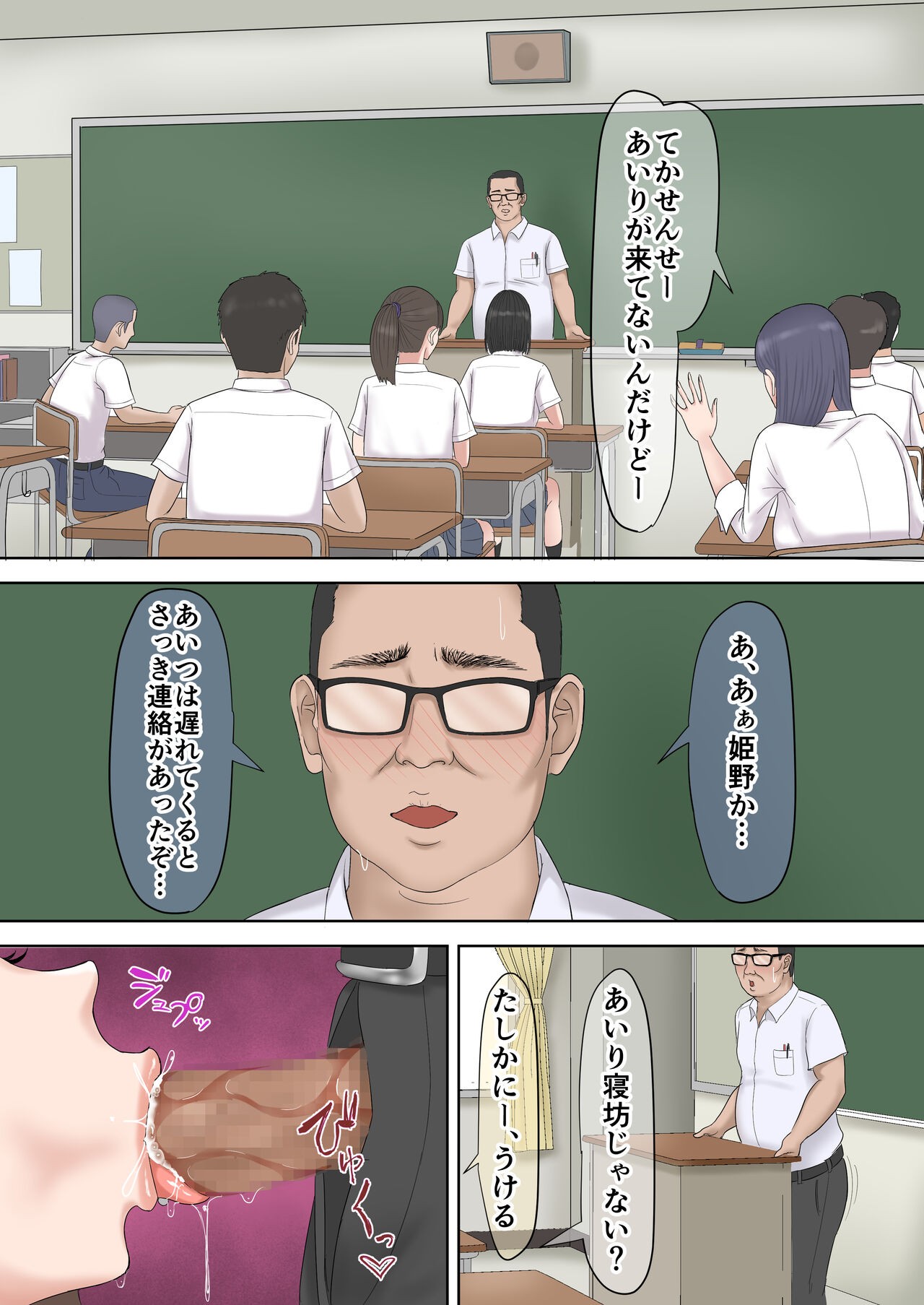 Page 131