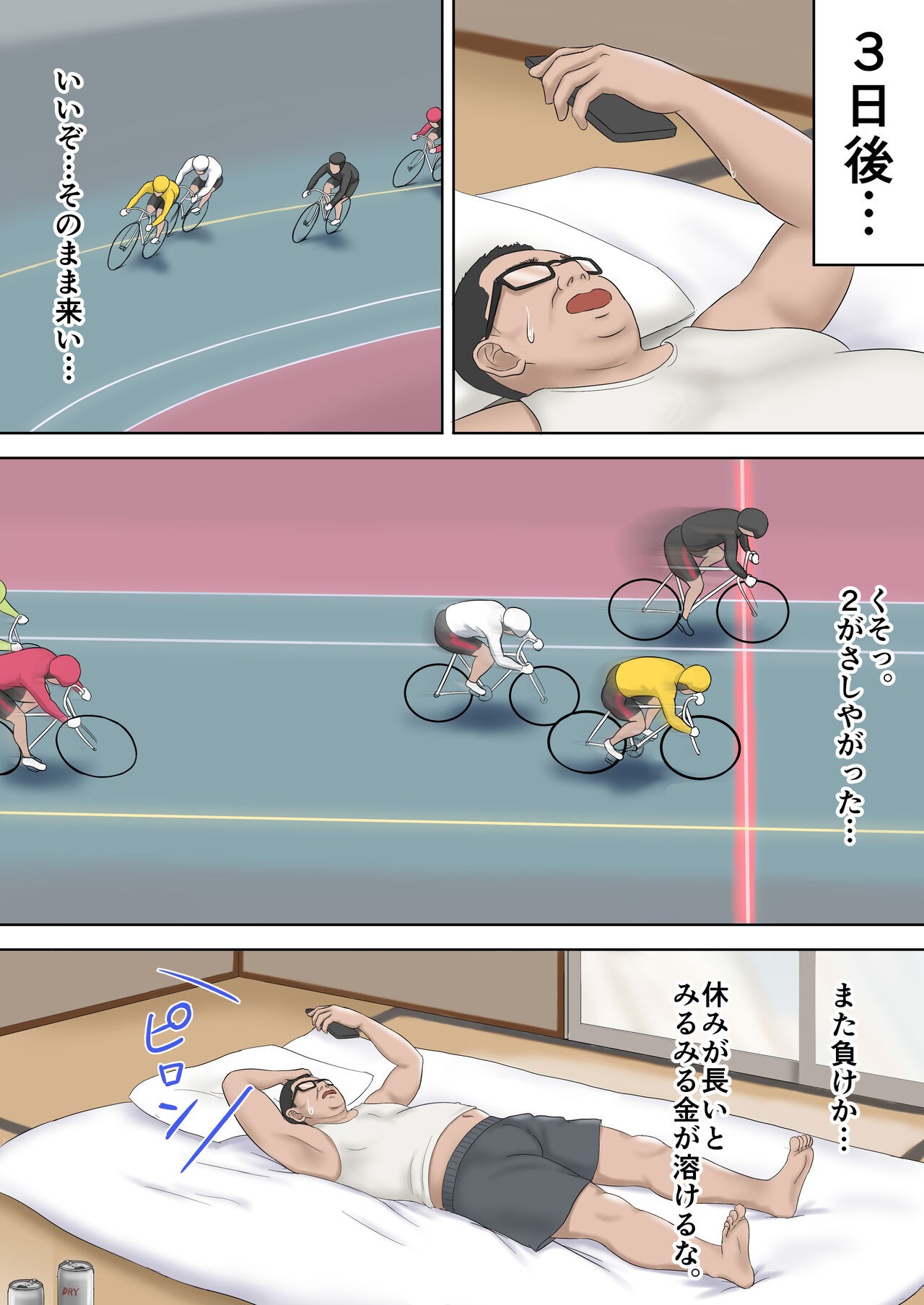 Page 42