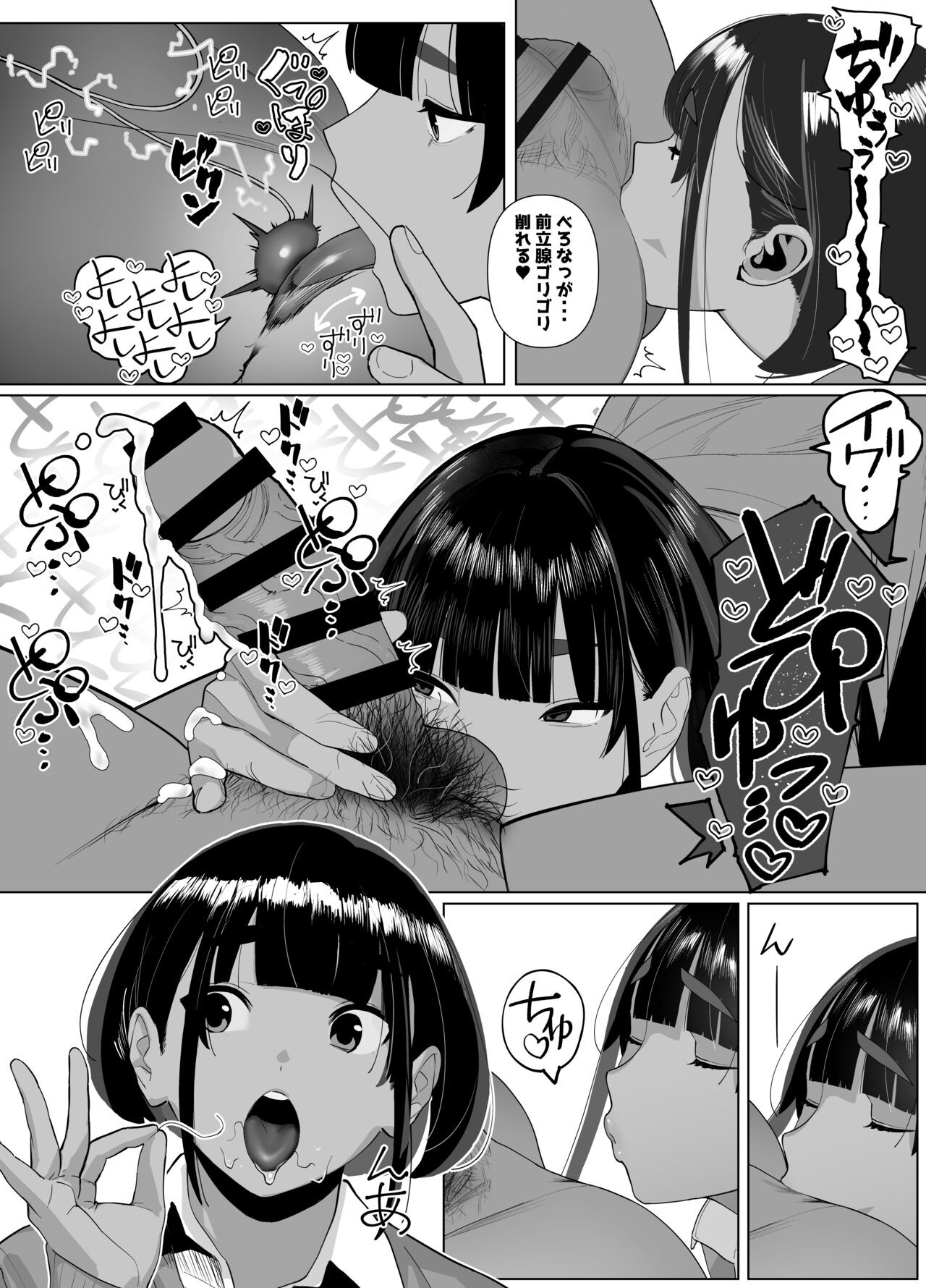 Page 103
