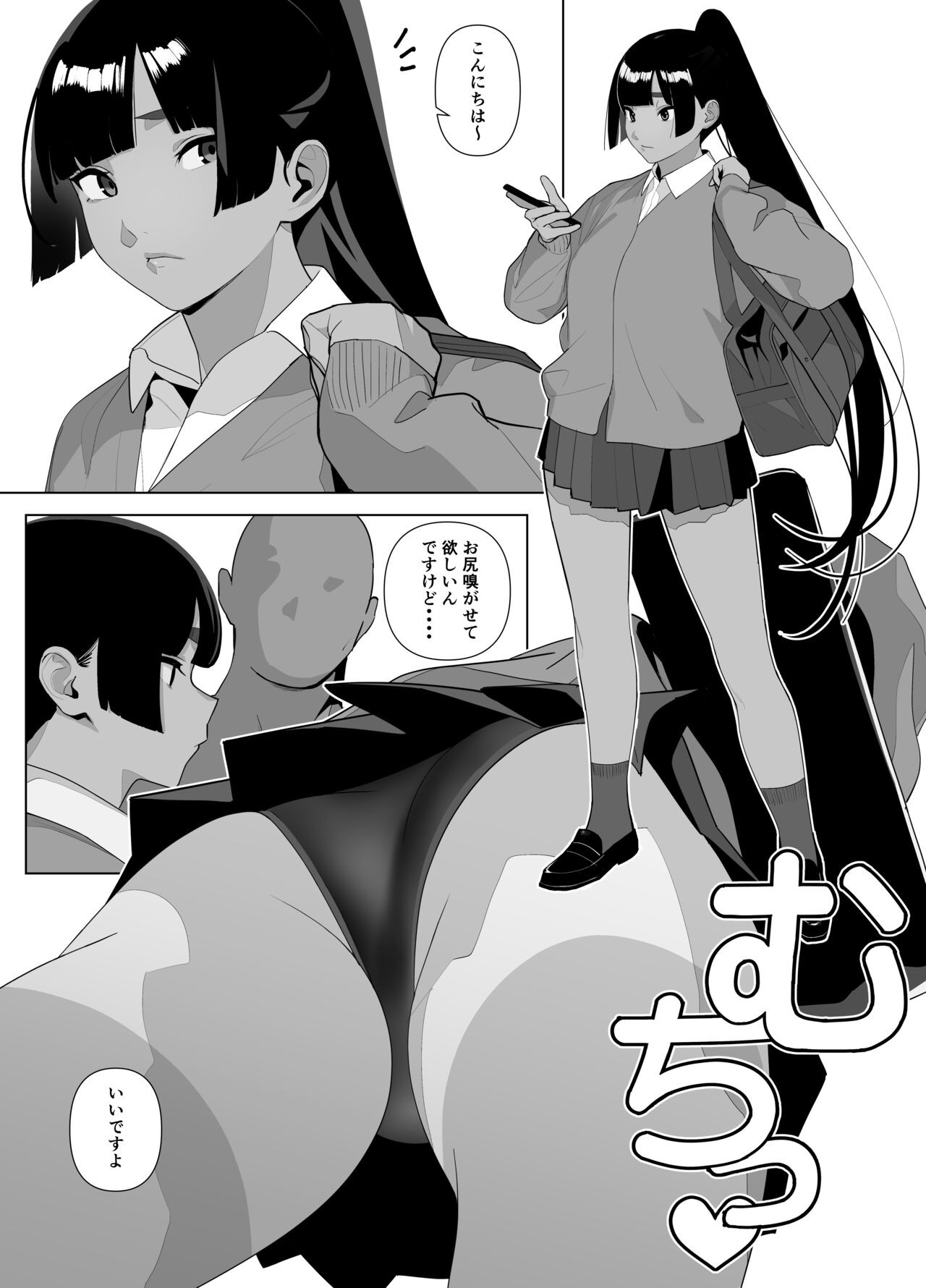 Page 110