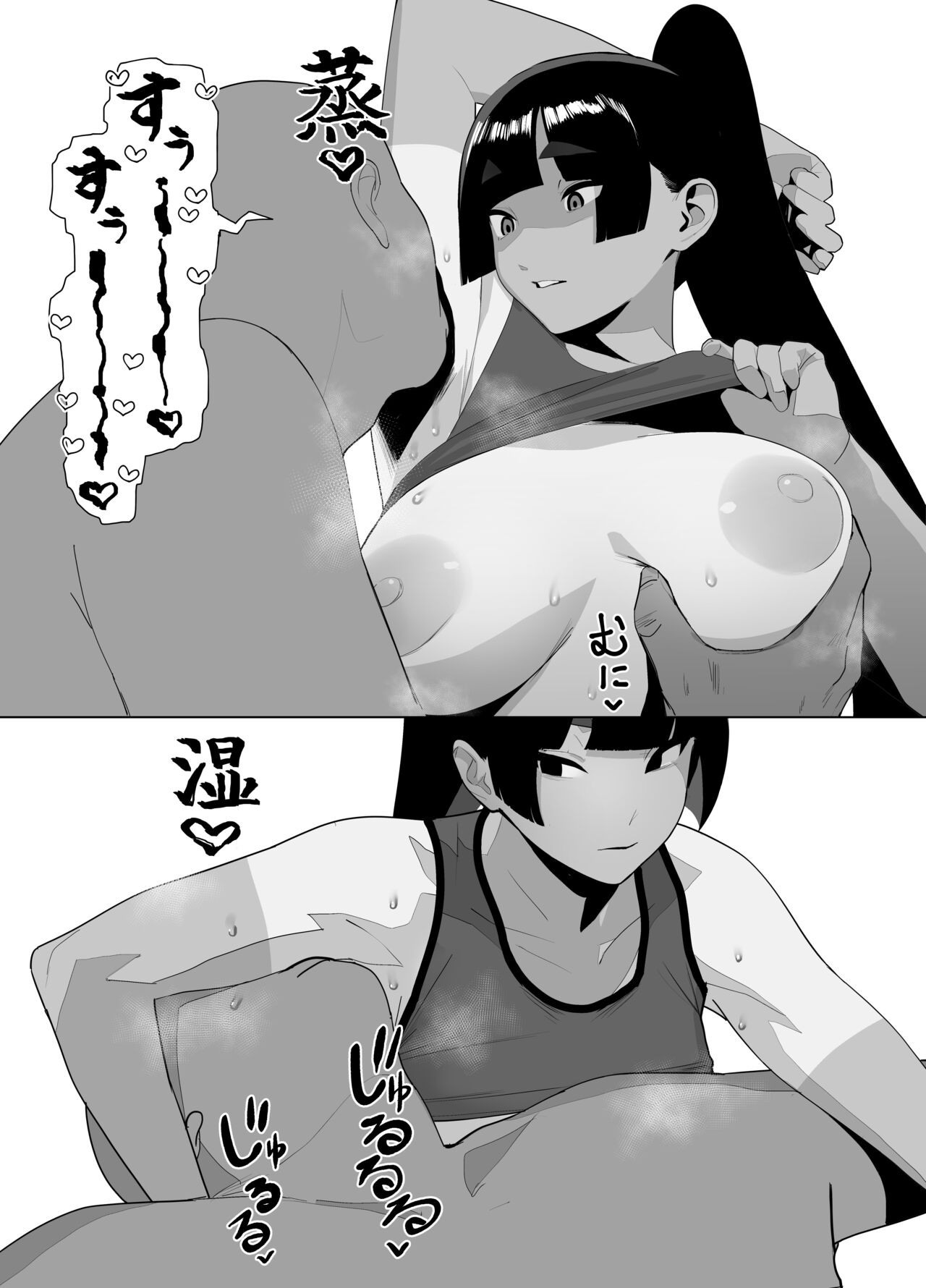 Page 112
