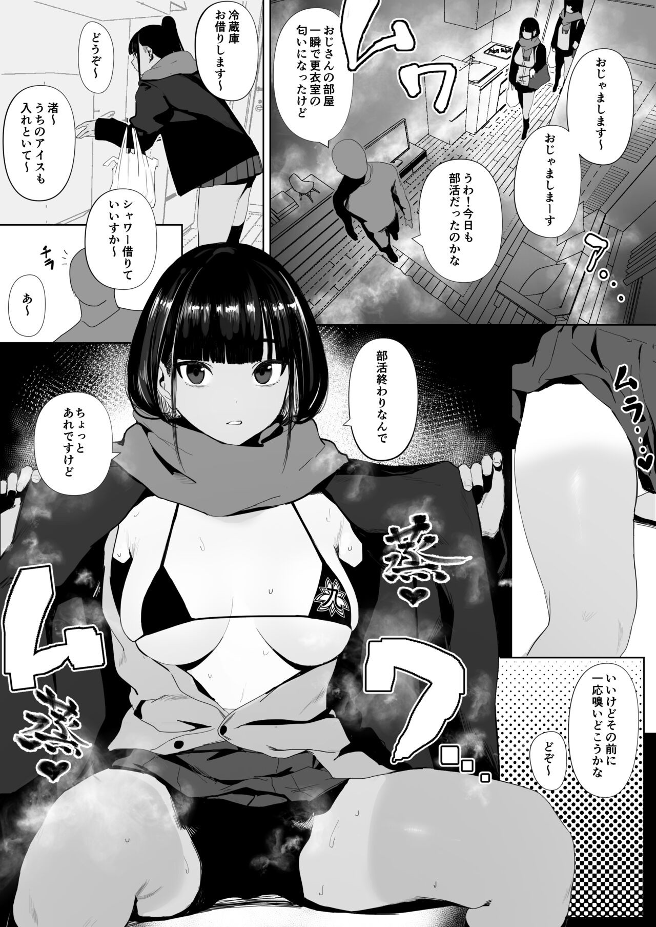 Page 38