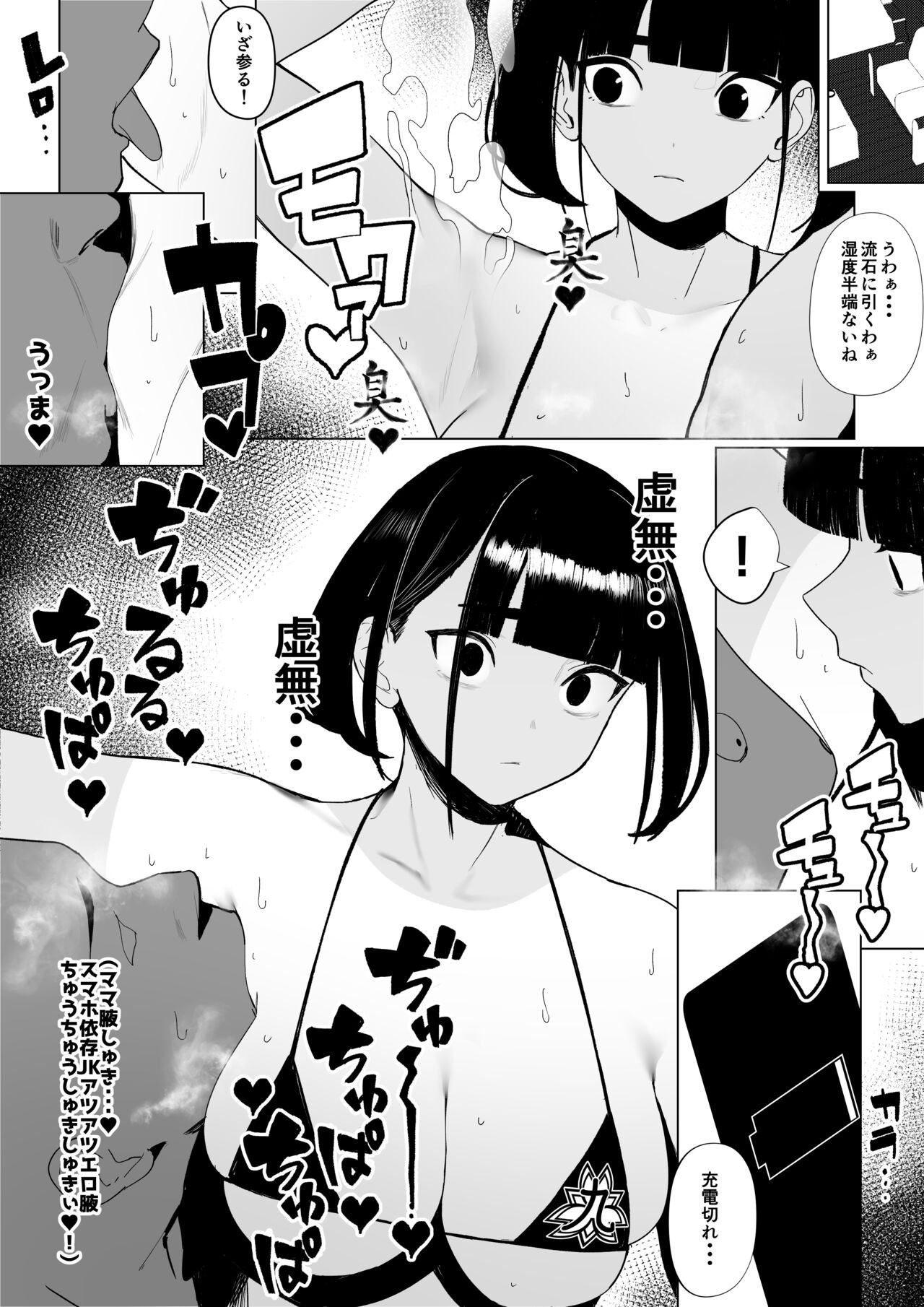 Page 51
