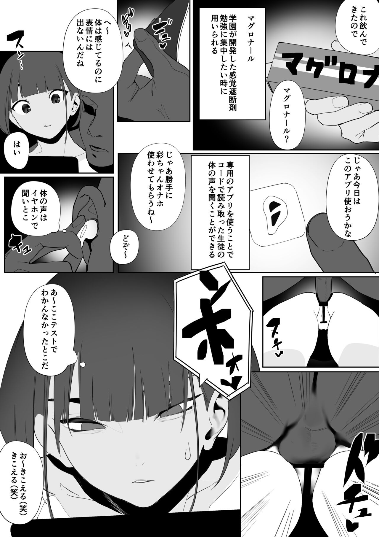 Page 56