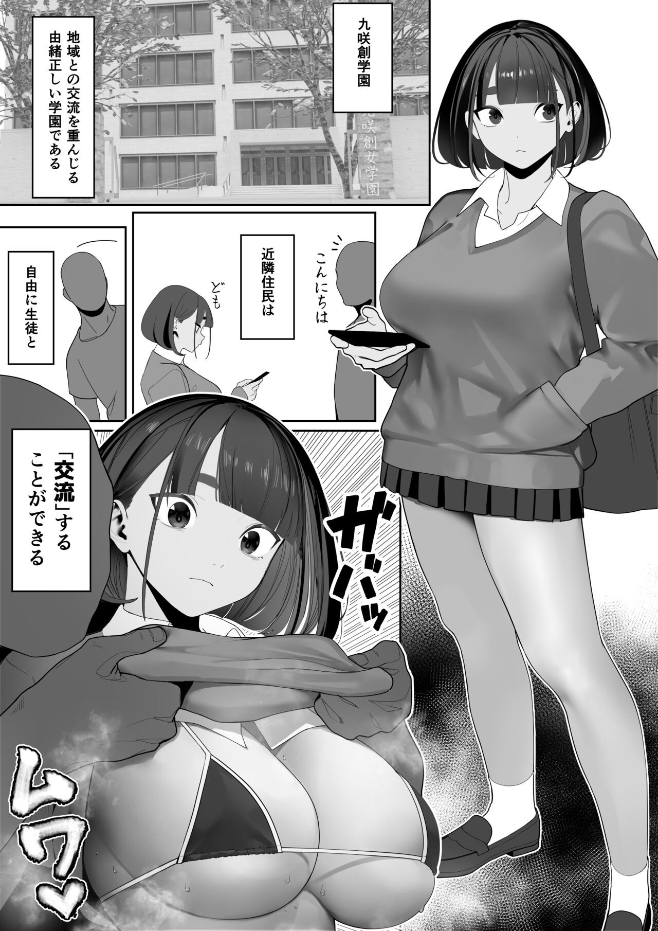 Page 63