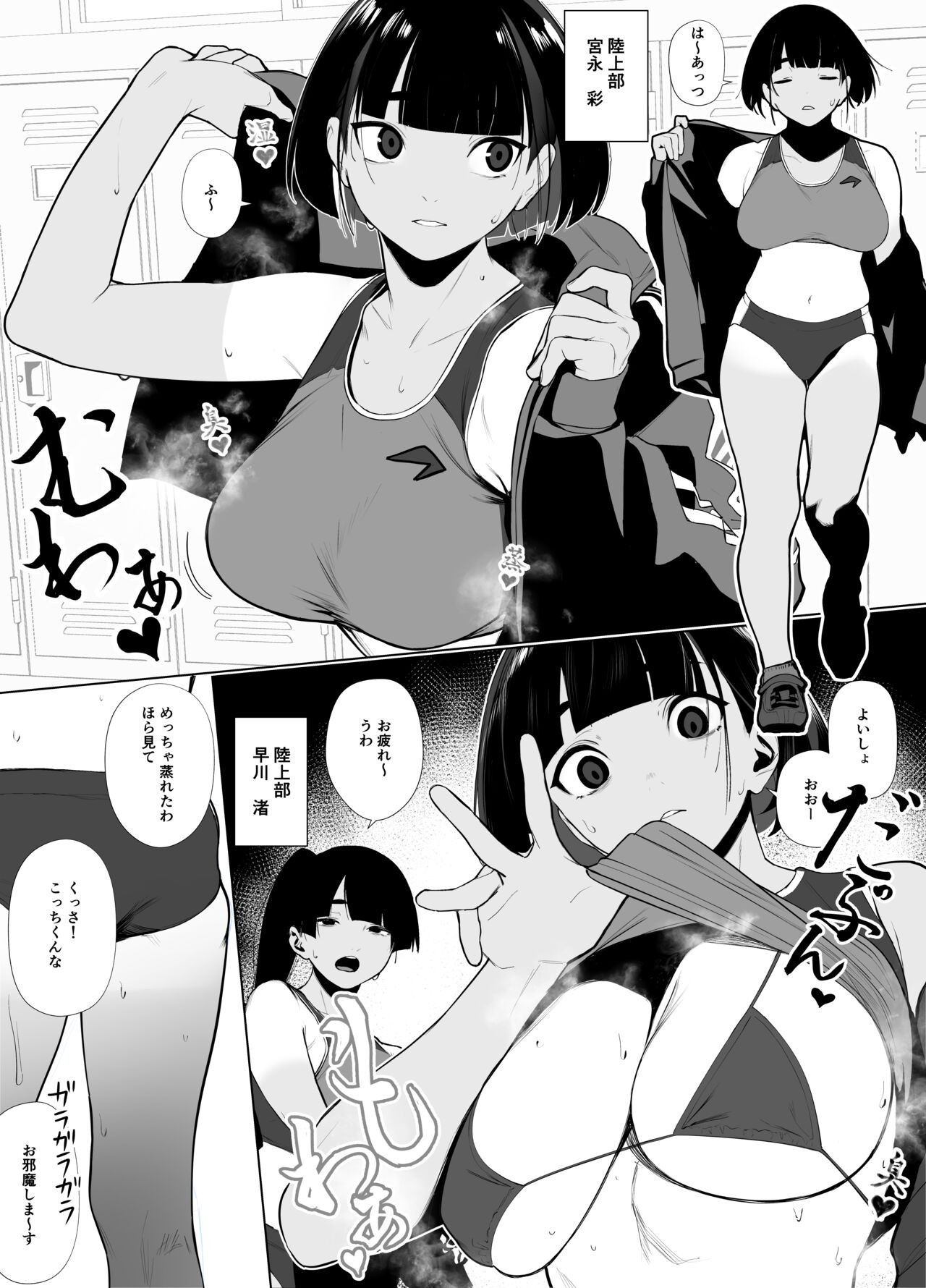 Page 71