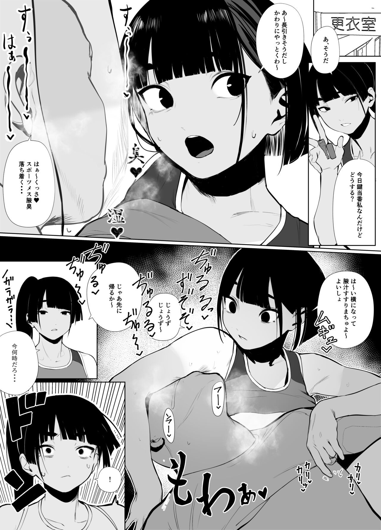 Page 73