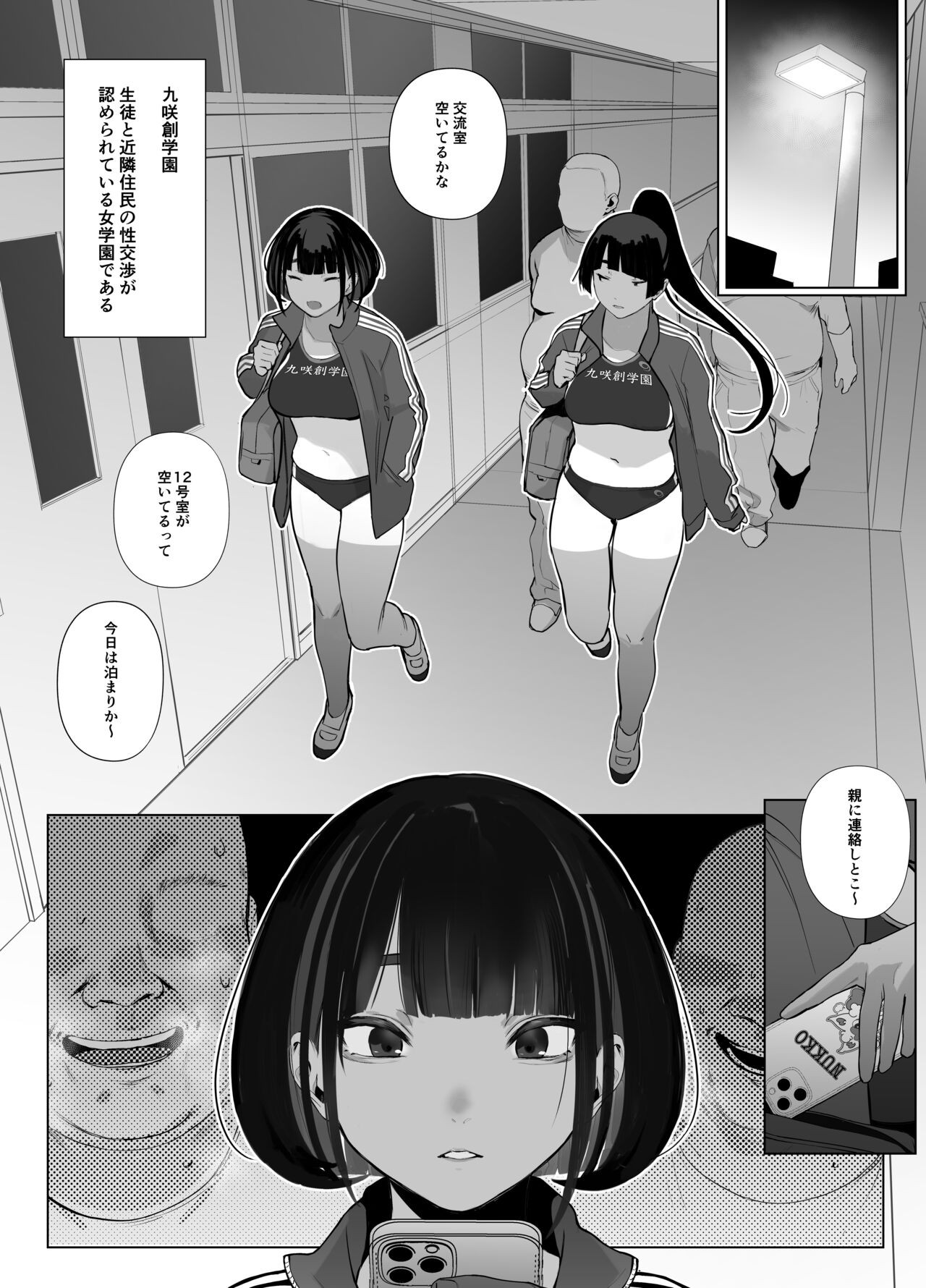 Page 75