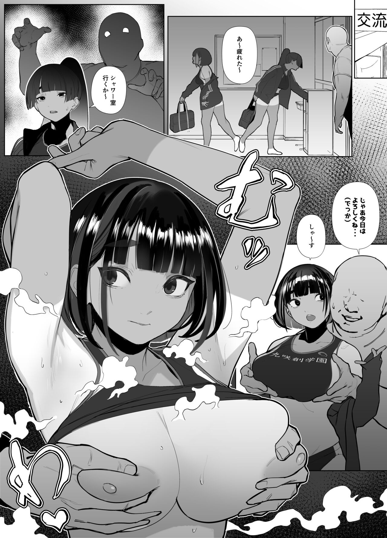 Page 76