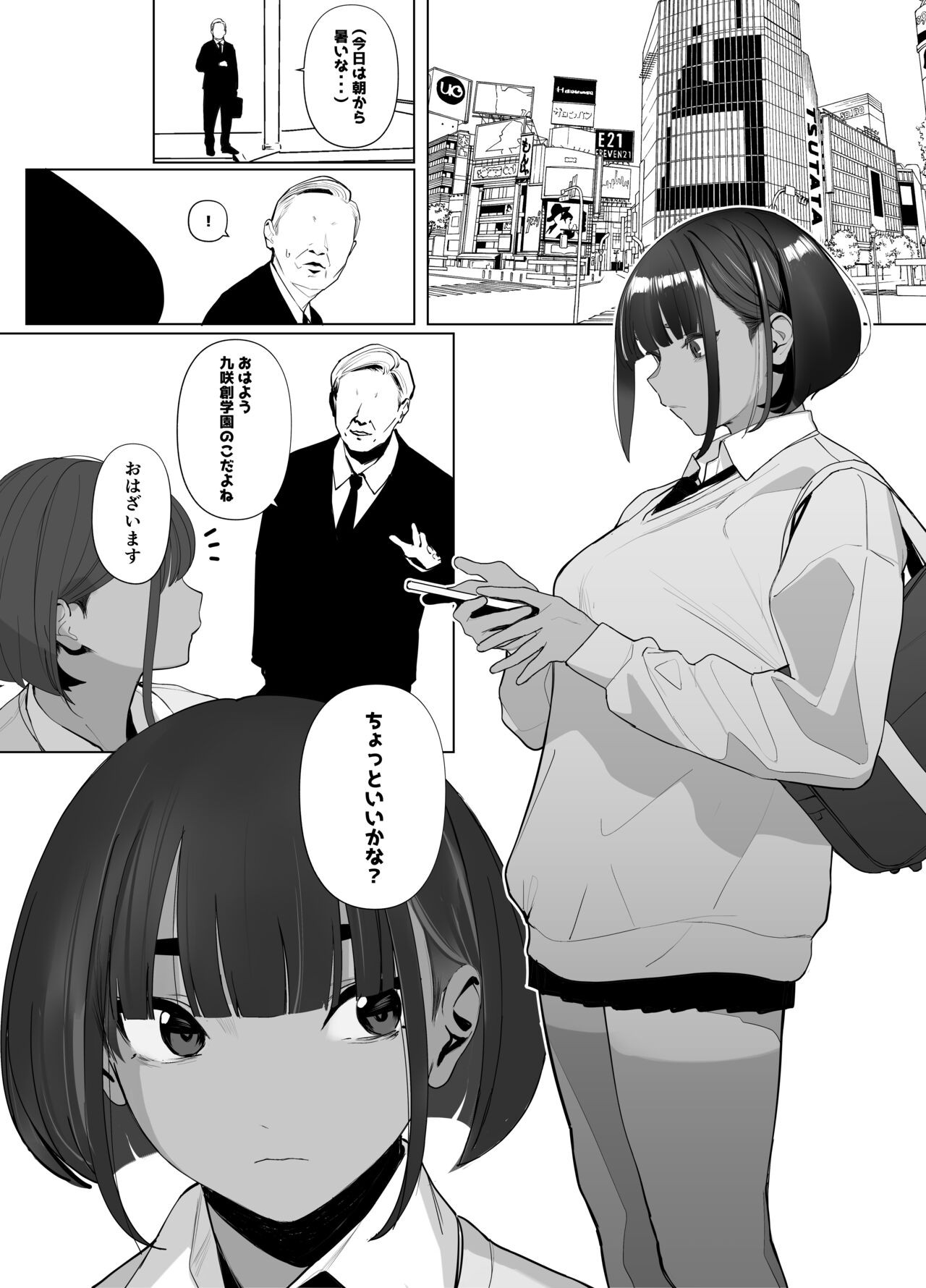 Page 83