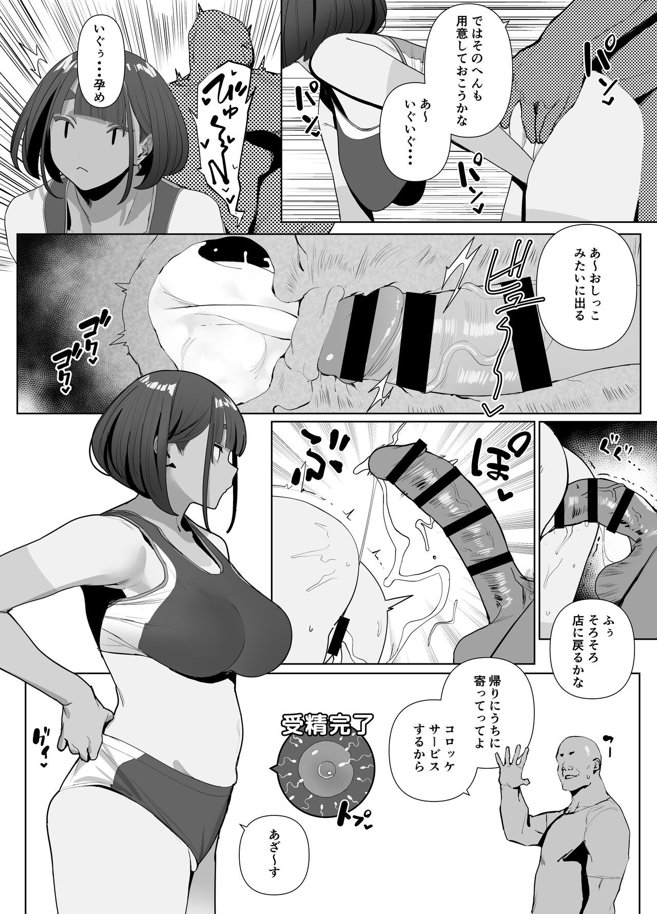 Page 94