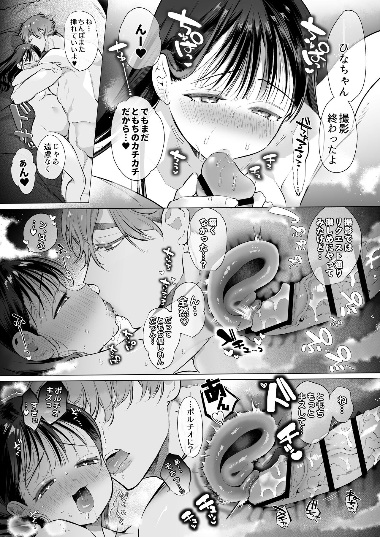 Page 80