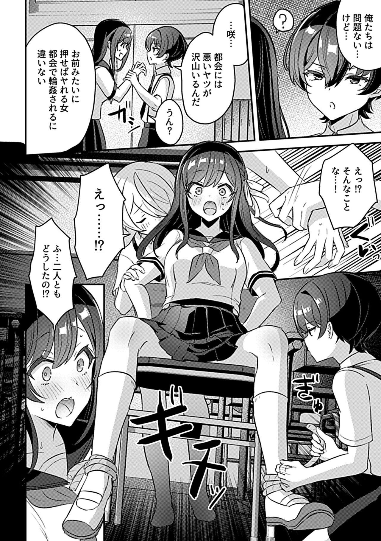 Page 102