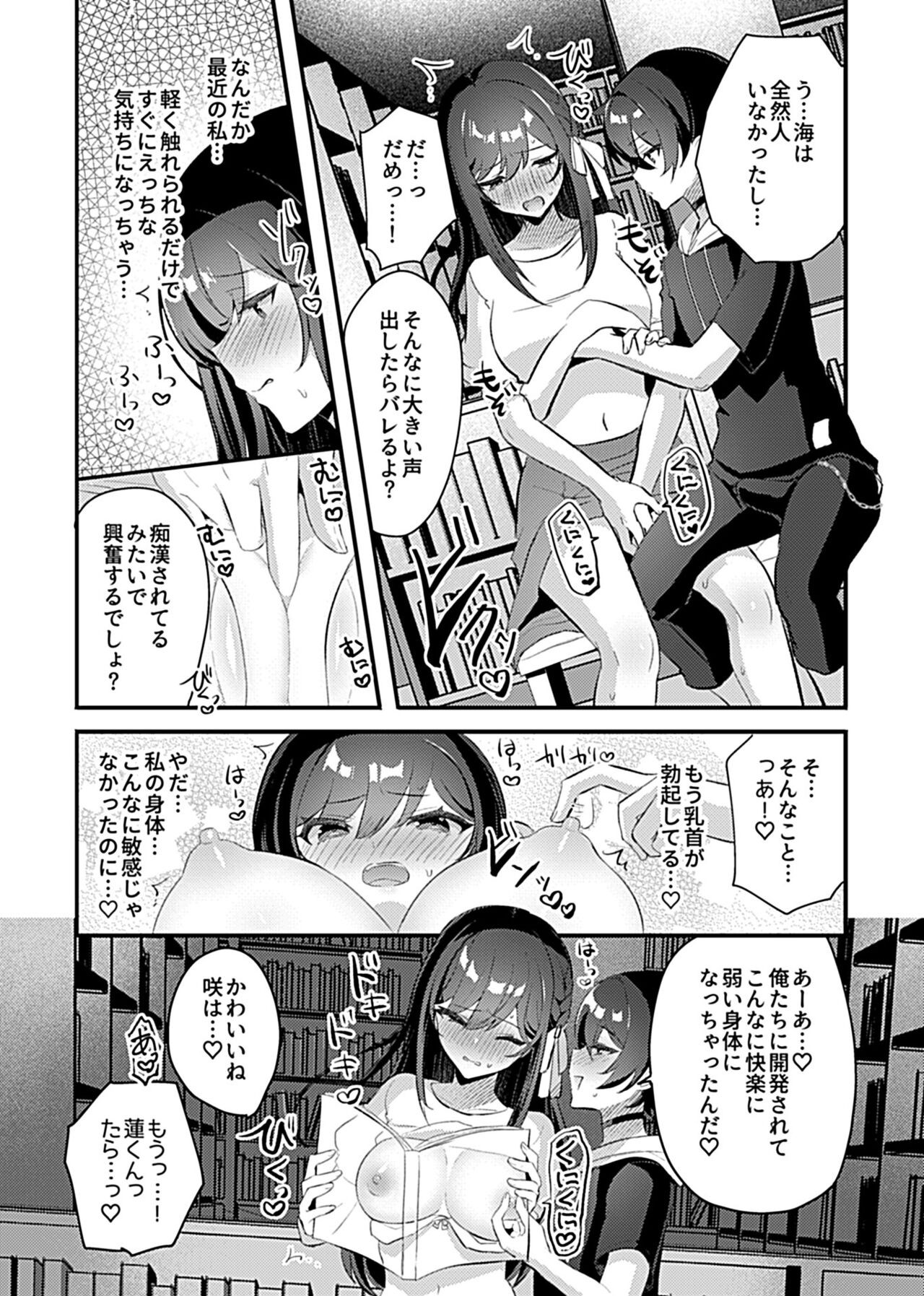 Page 73
