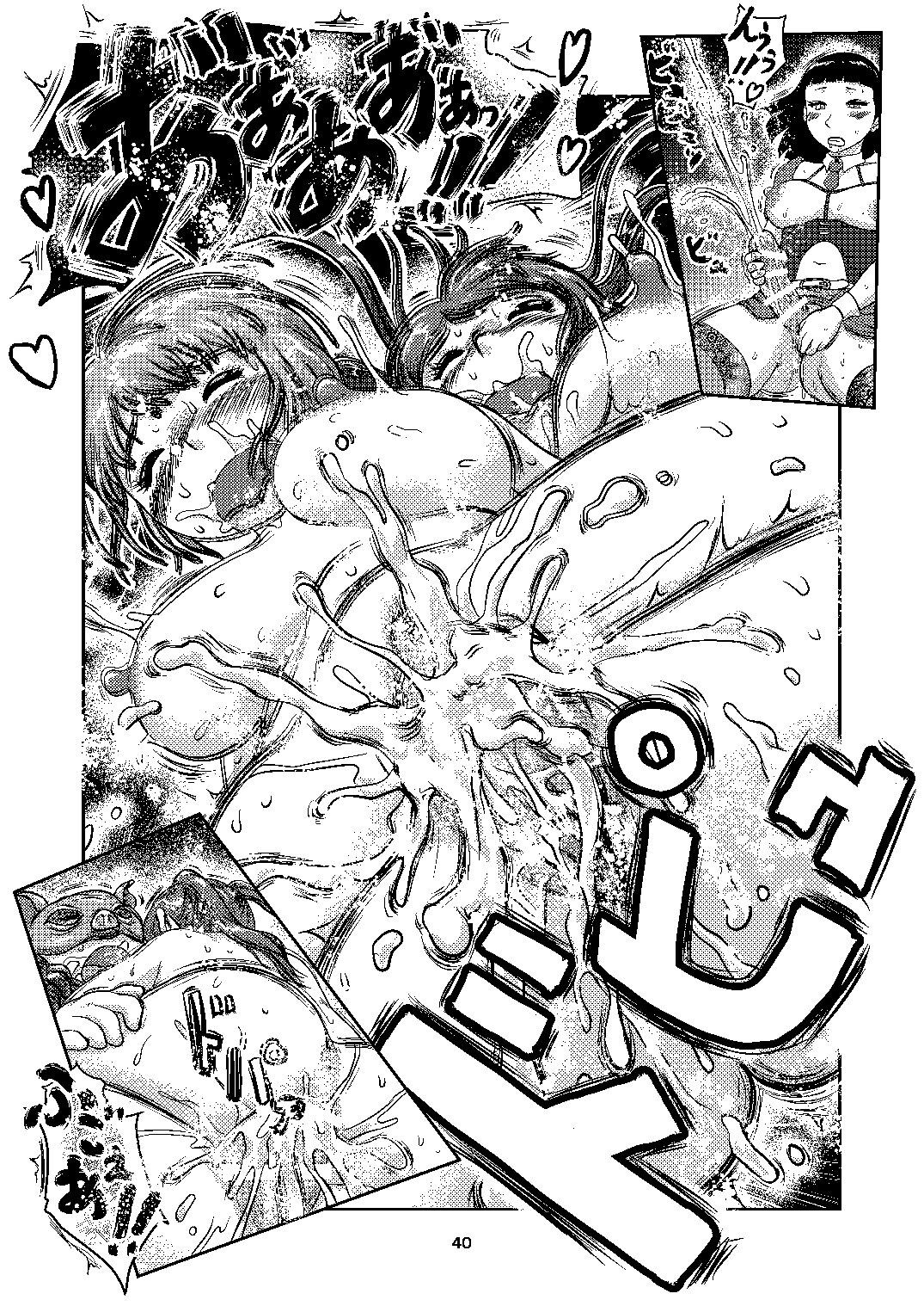 Page 40