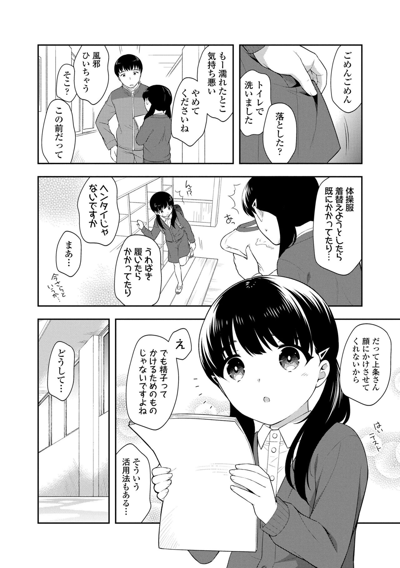 Page 130