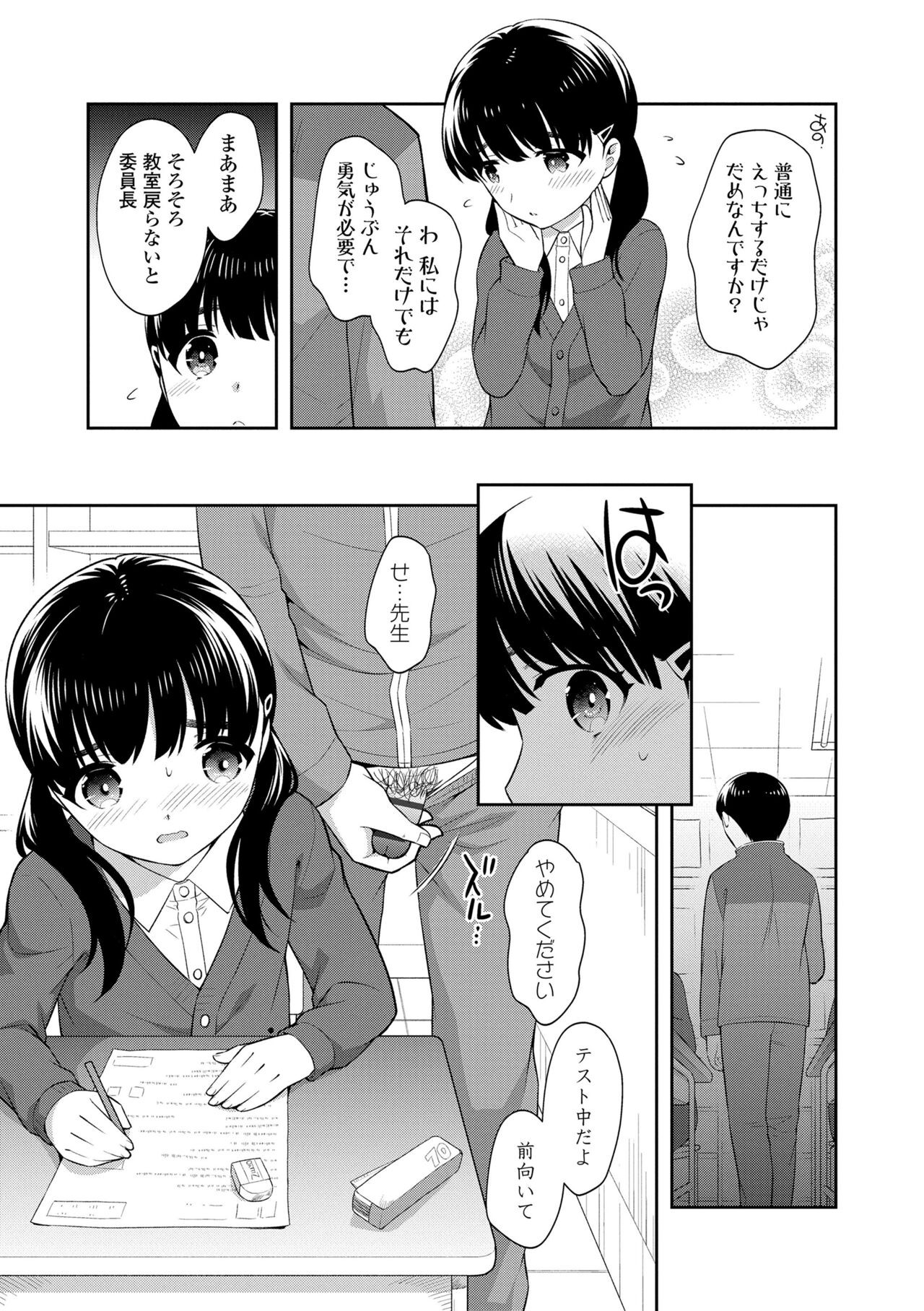 Page 131
